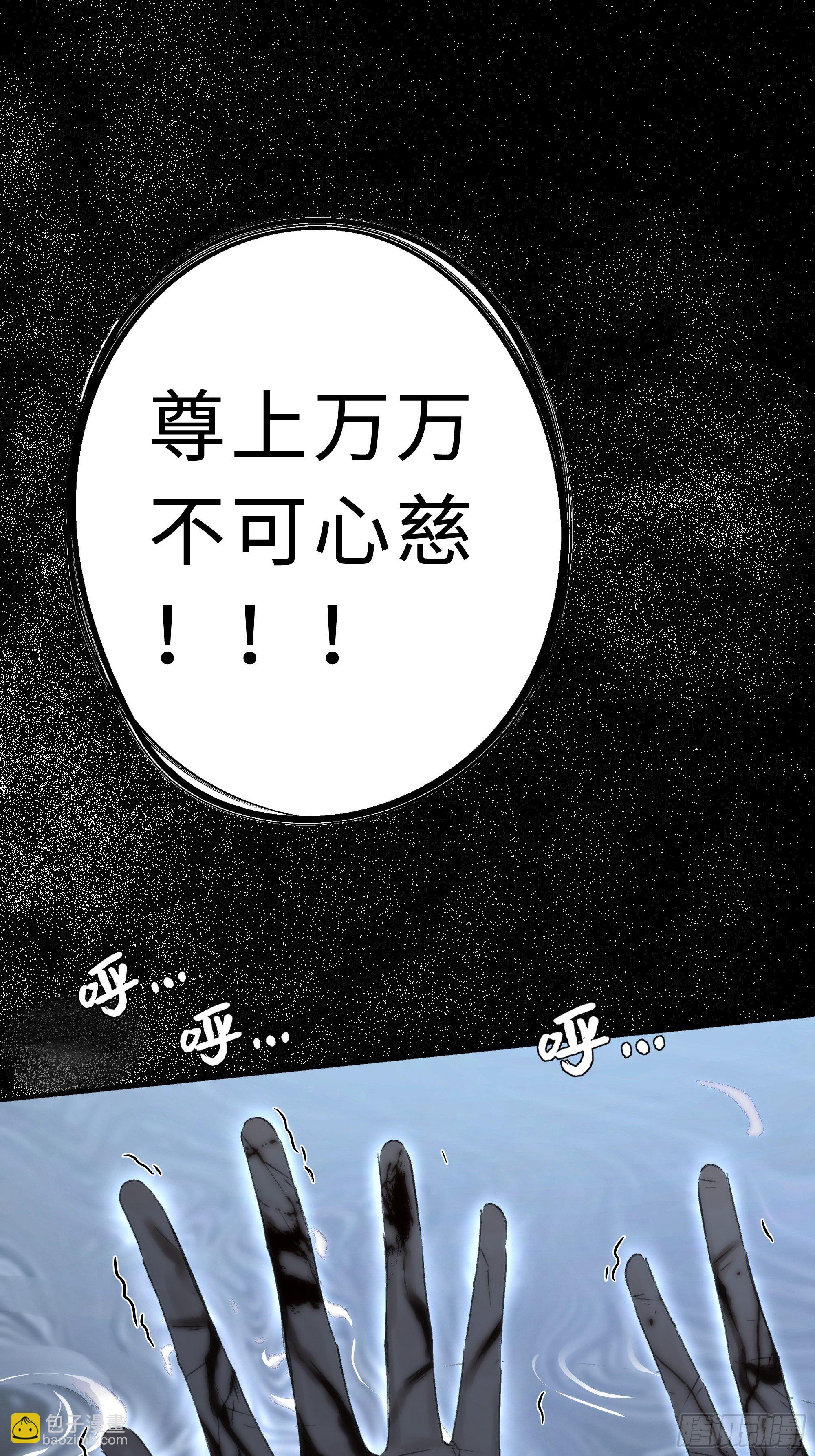 《月坠重明》想锤子了 第10页