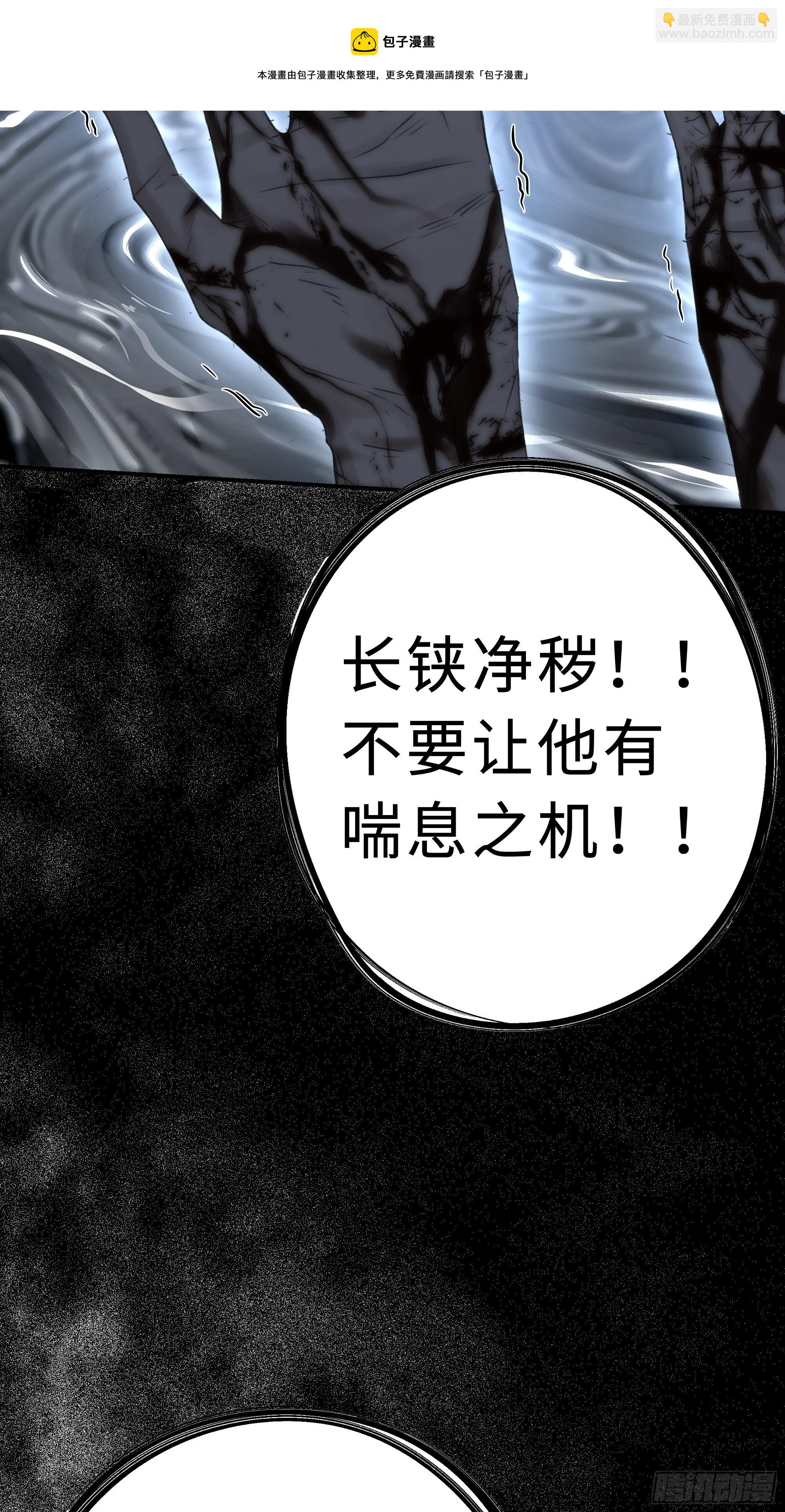 《月坠重明》想锤子了 第11页