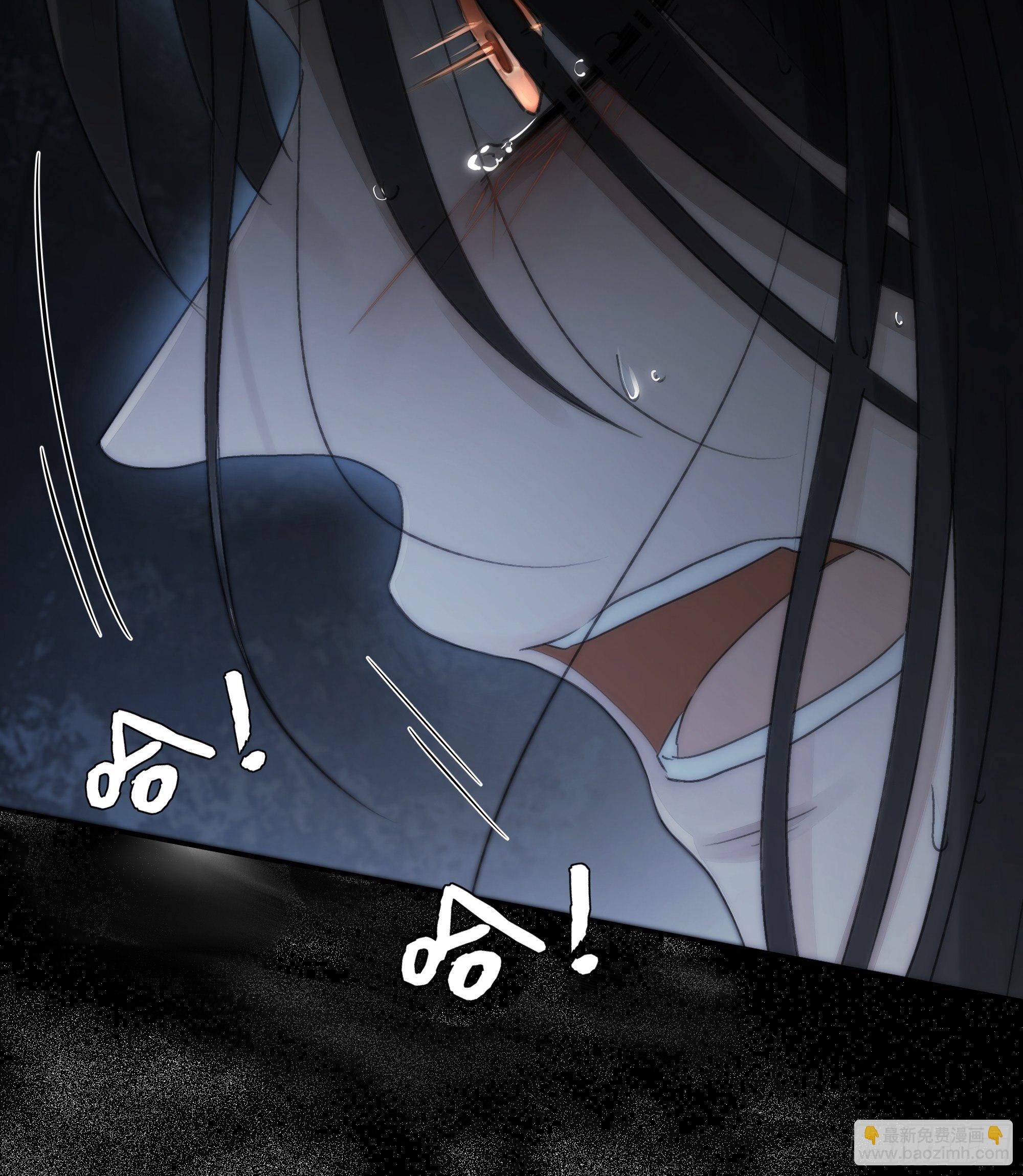 《月坠重明》想锤子了 第13页