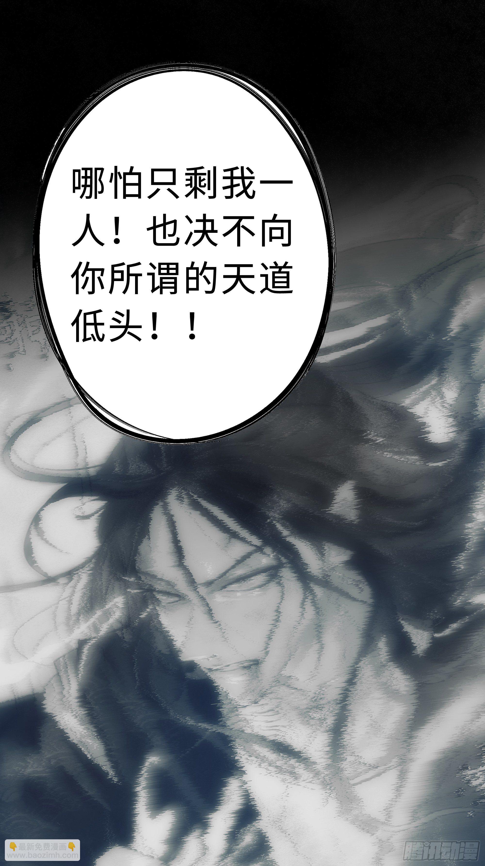 《月坠重明》想锤子了 第14页