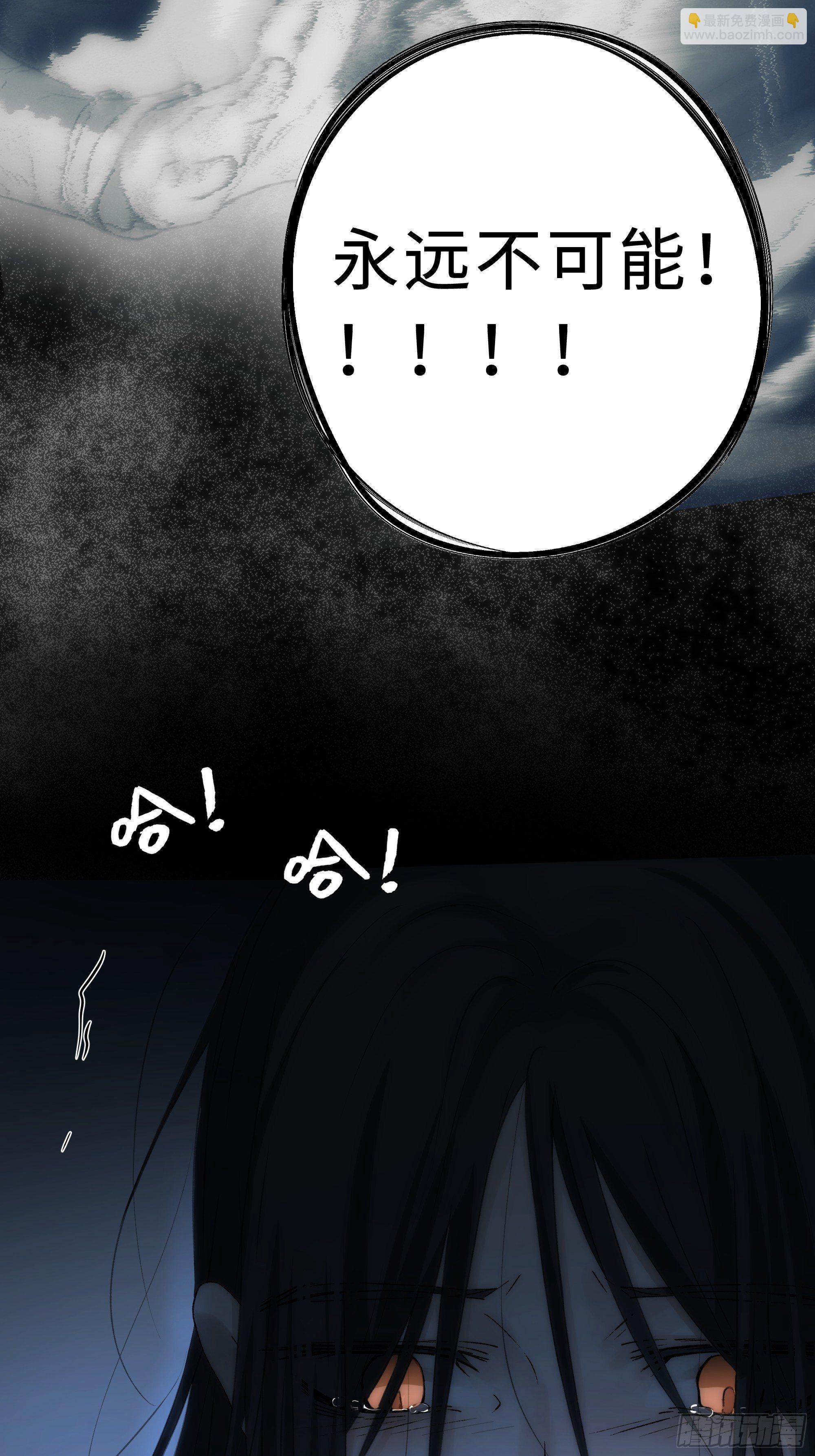 《月坠重明》想锤子了 第15页