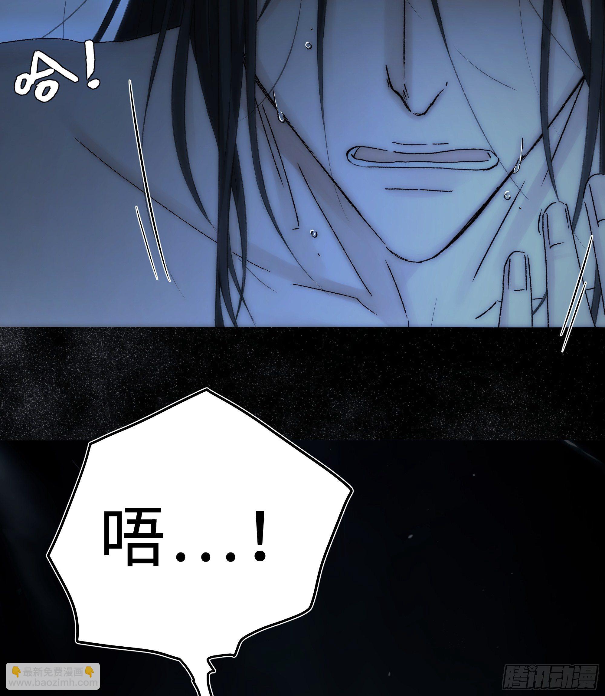 《月坠重明》想锤子了 第16页