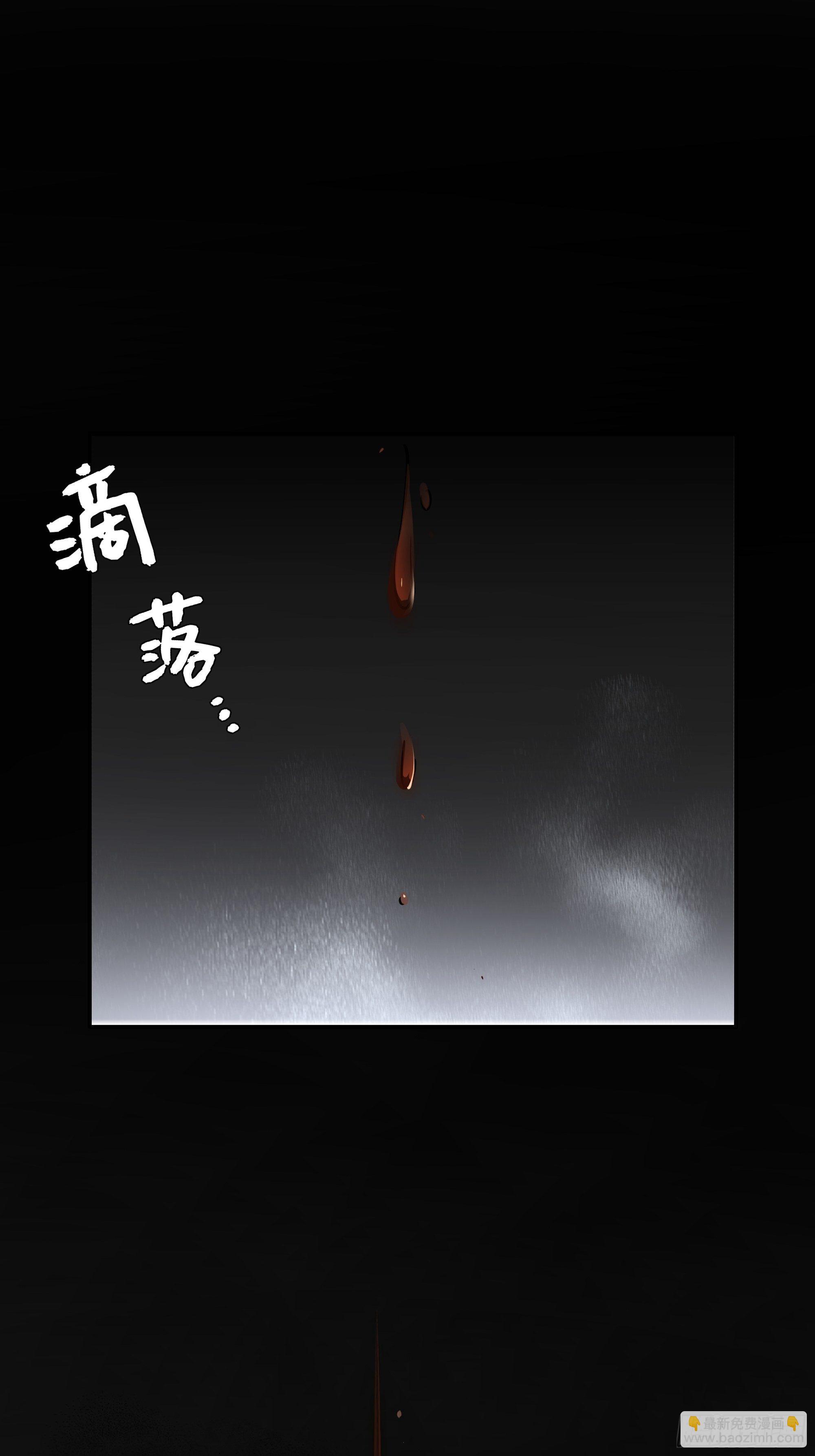《月坠重明》想锤子了 第18页