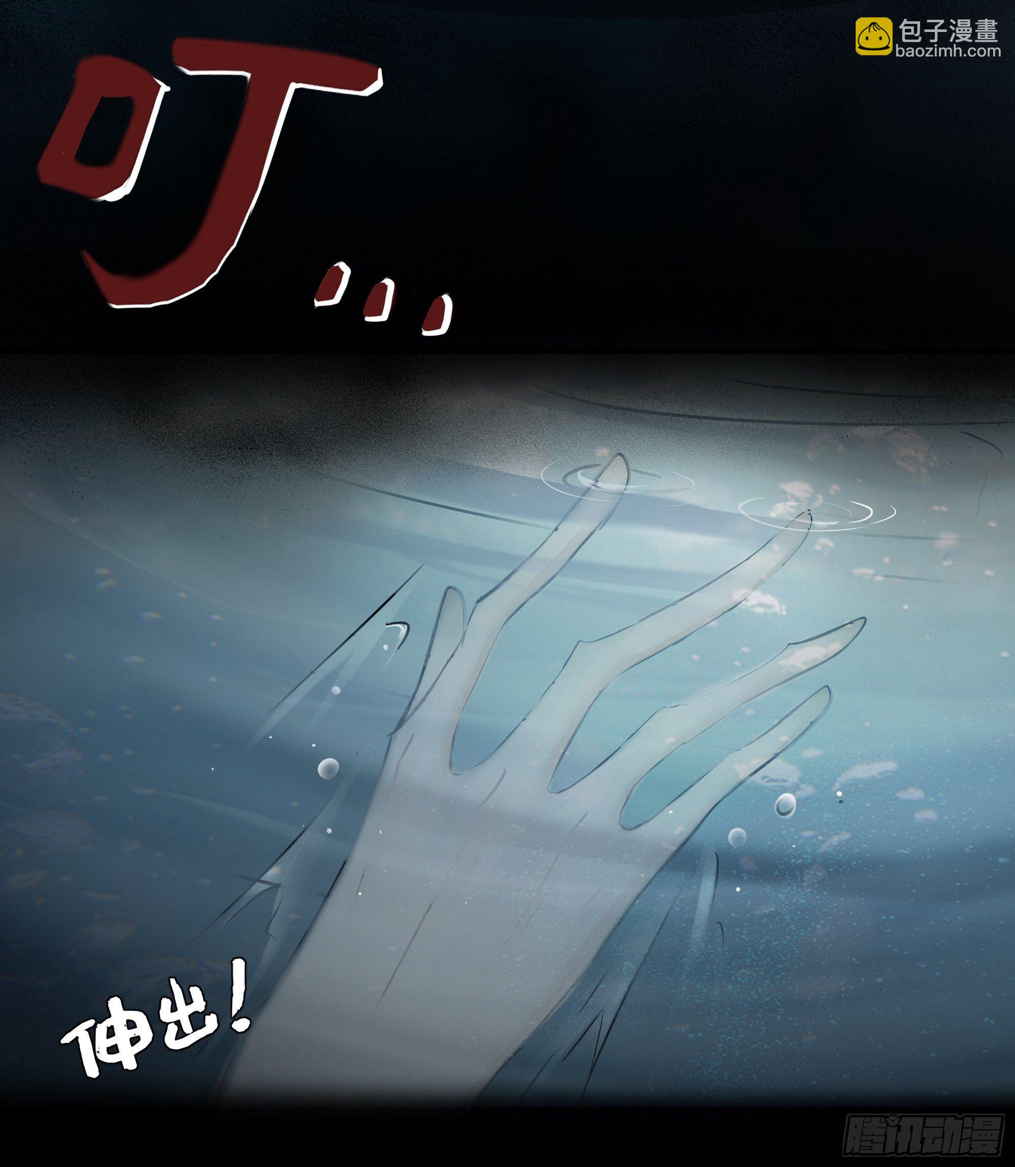 《月坠重明》想锤子了 第21页