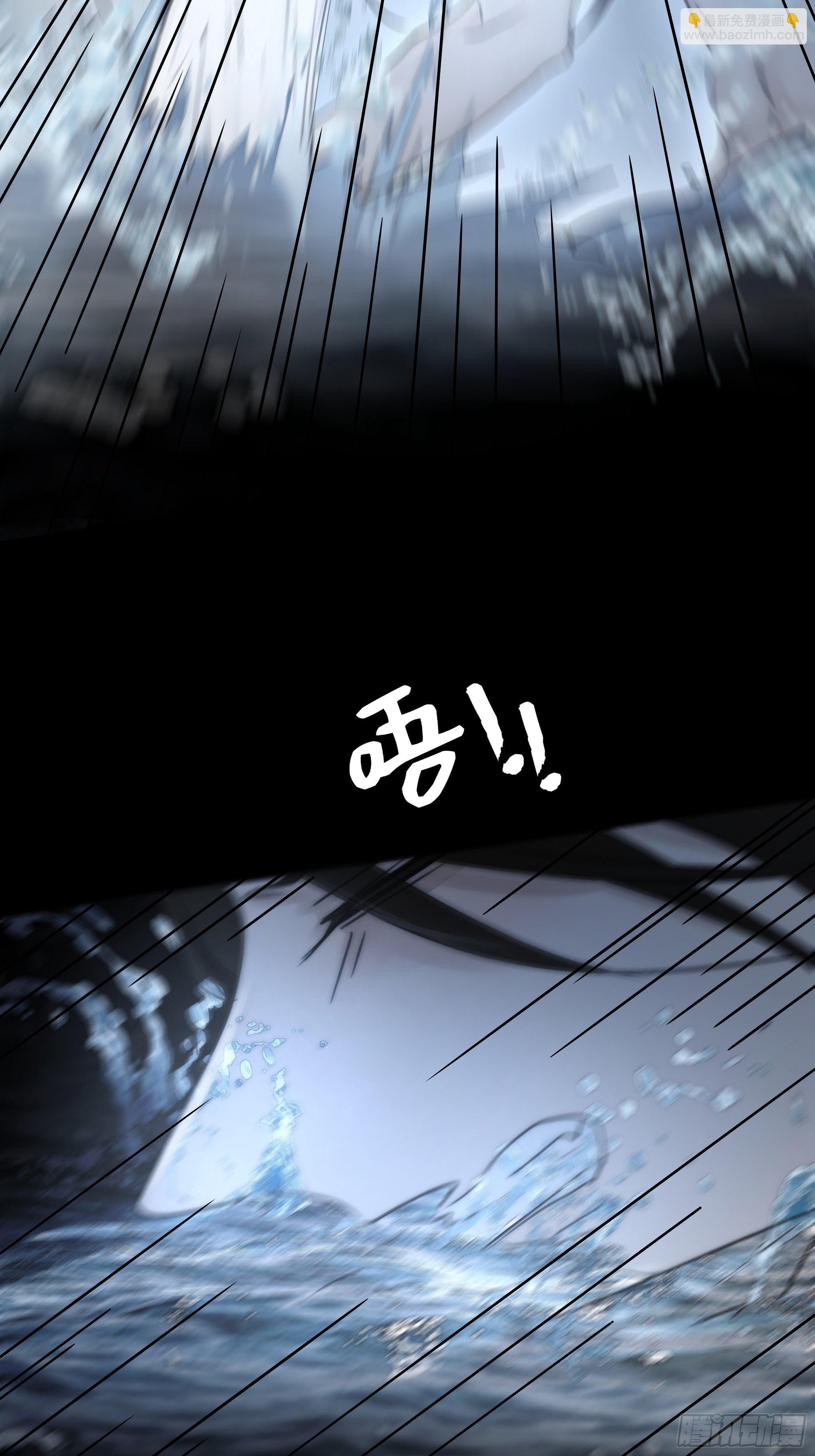 《月坠重明》想锤子了 第23页