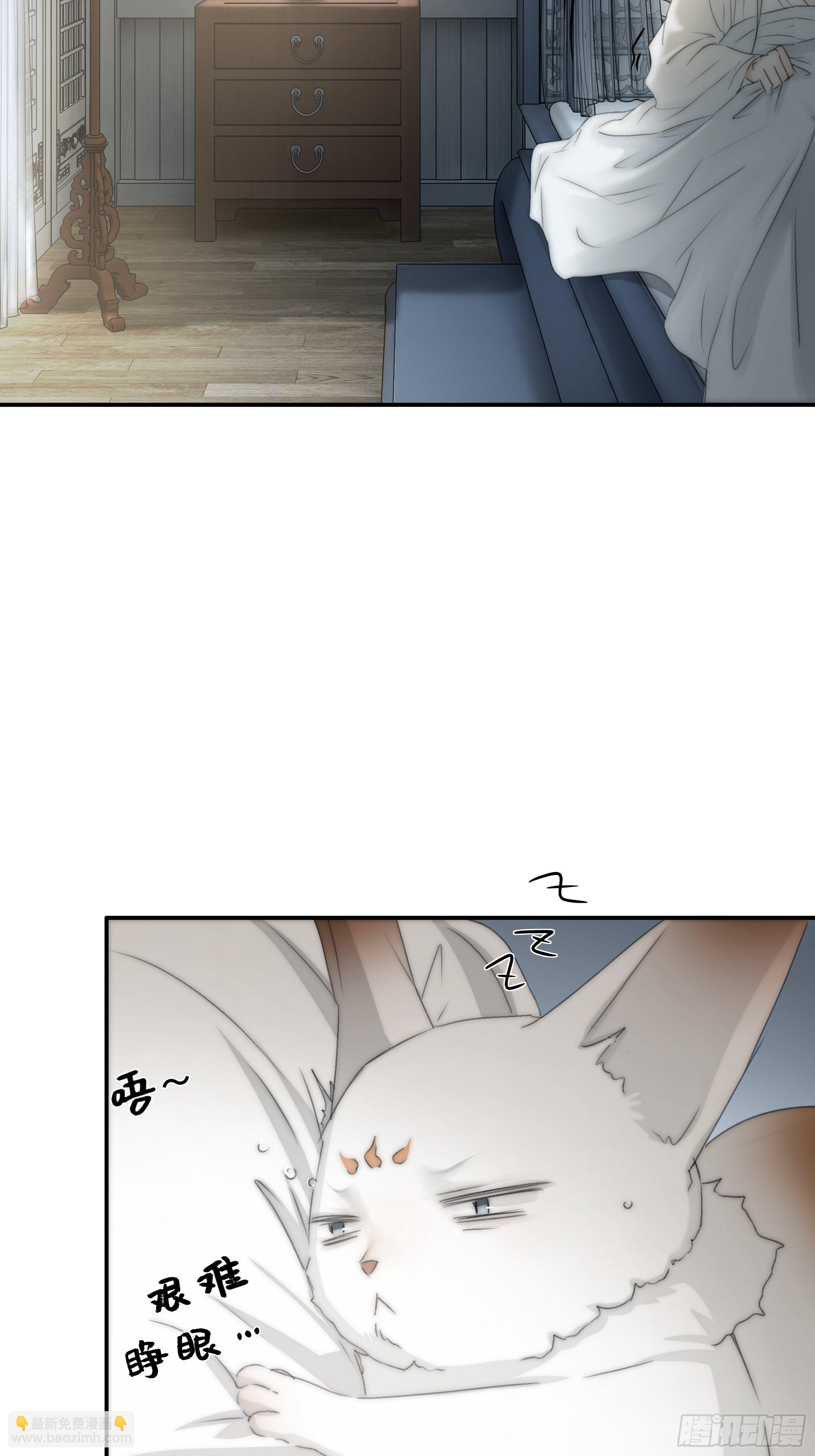 《月坠重明》想锤子了 第27页