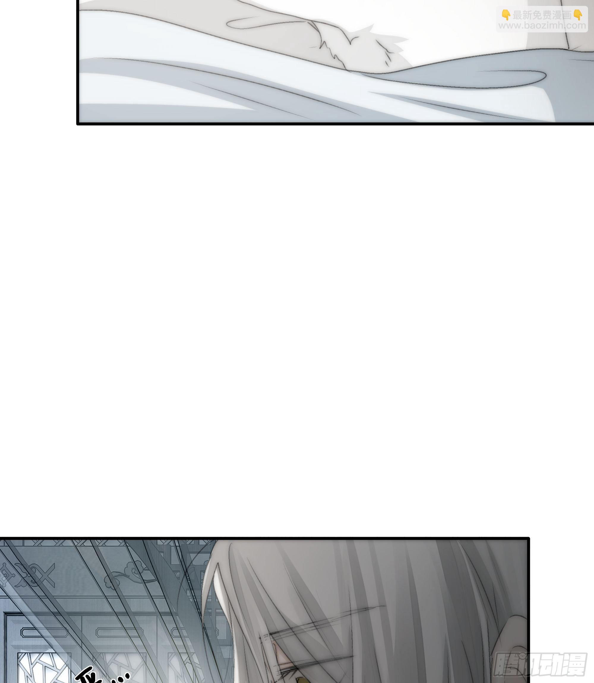 《月坠重明》想锤子了 第28页