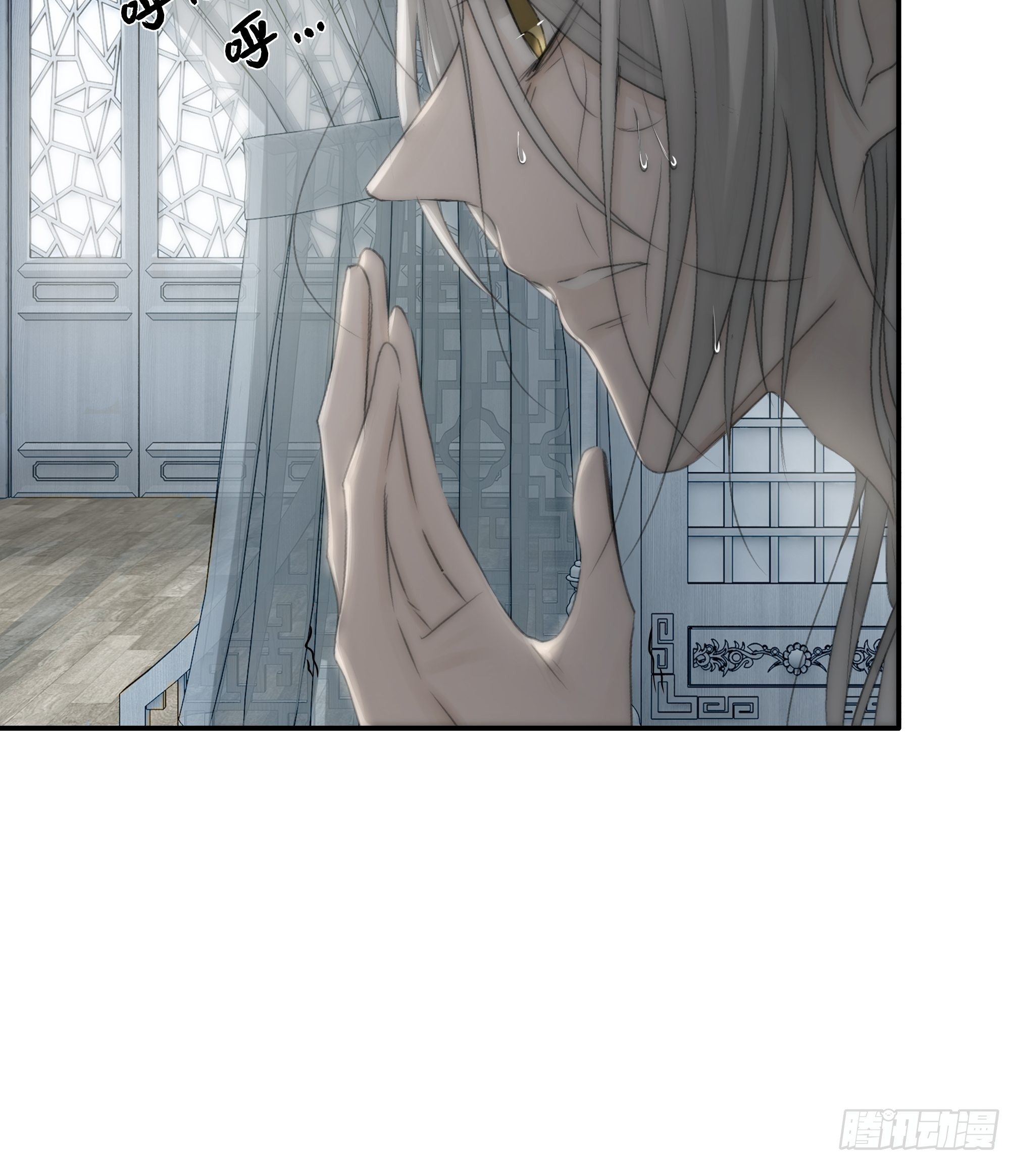 《月坠重明》想锤子了 第29页