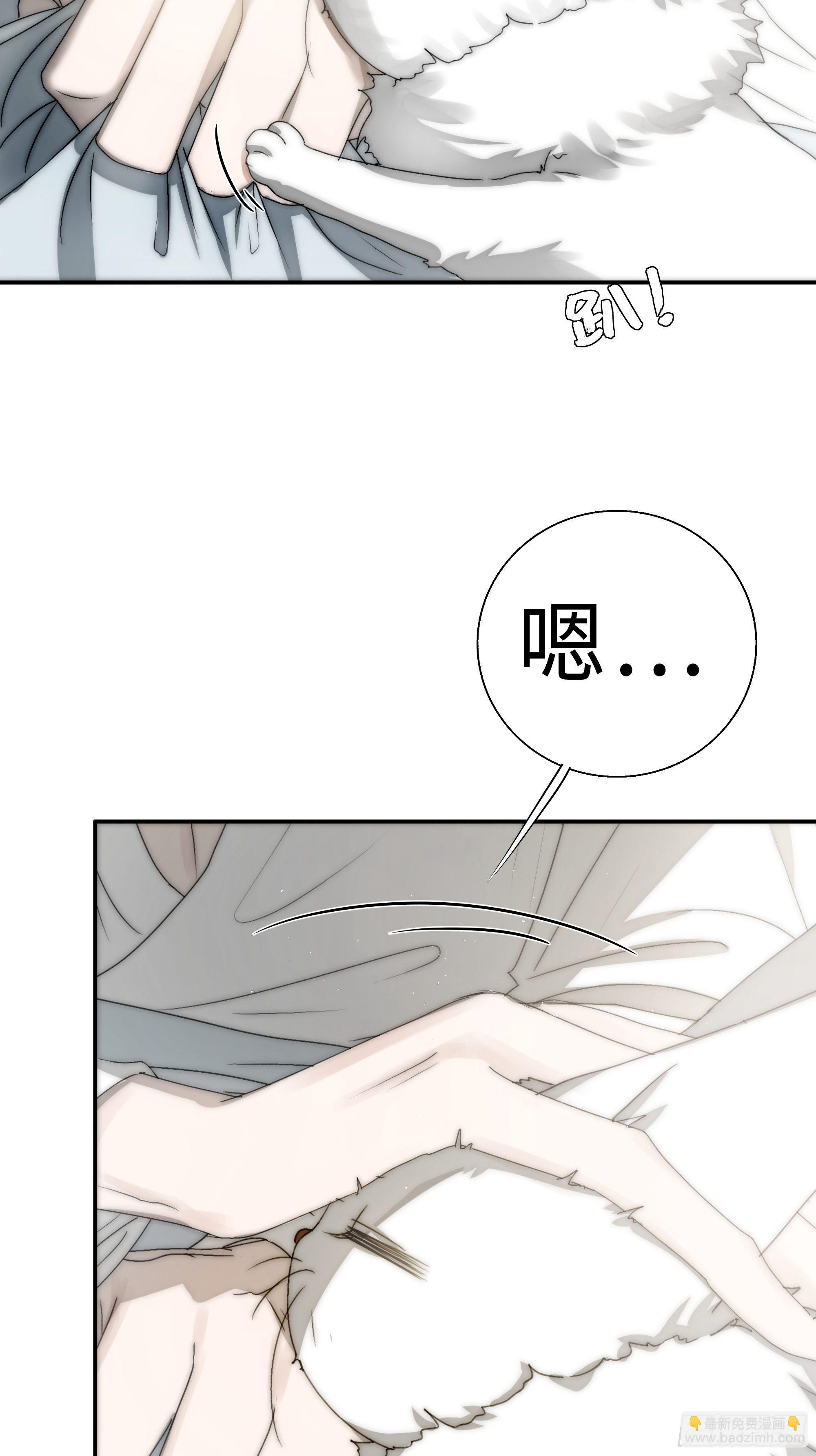 《月坠重明》想锤子了 第31页