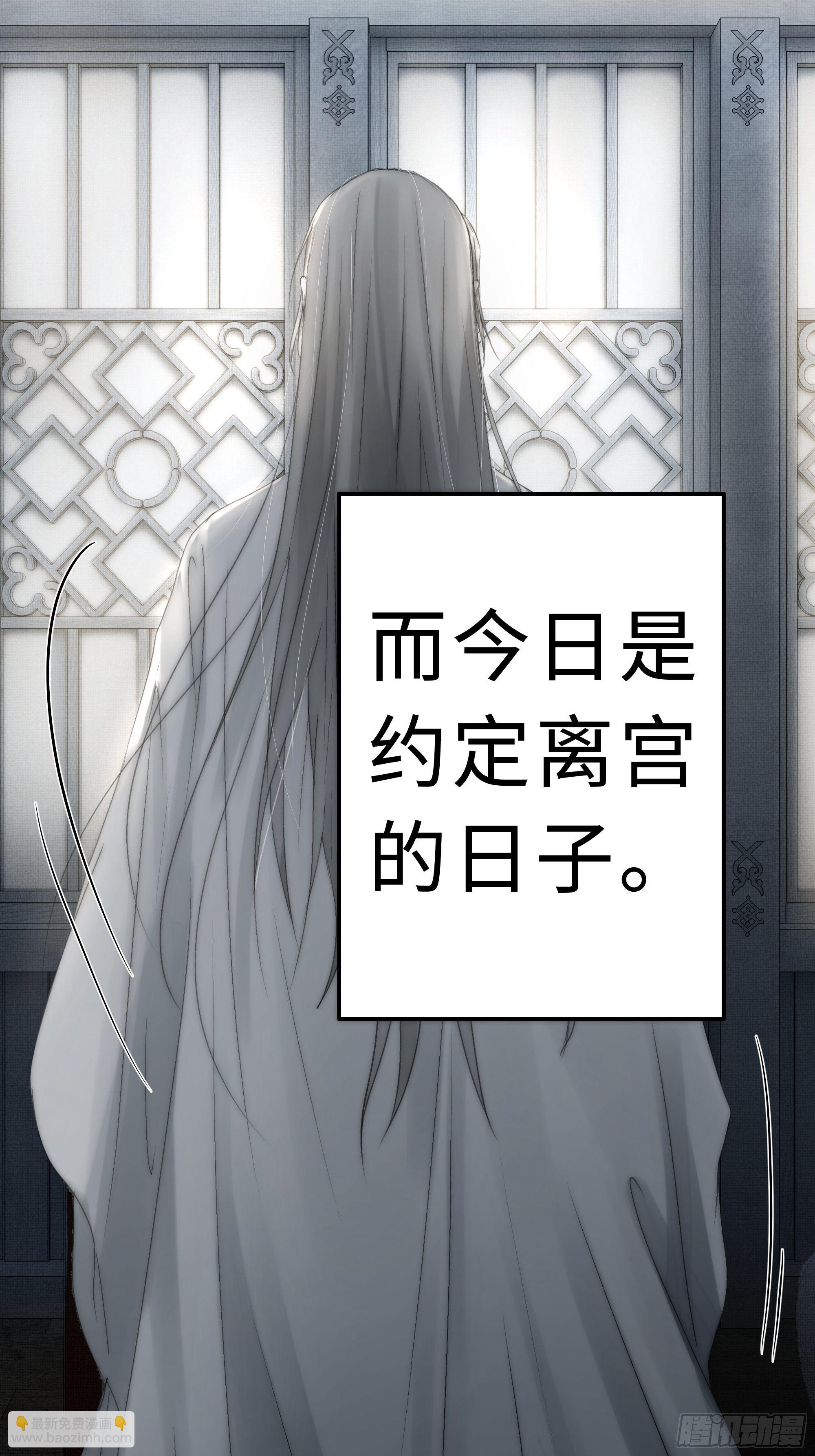 《月坠重明》想锤子了 第35页