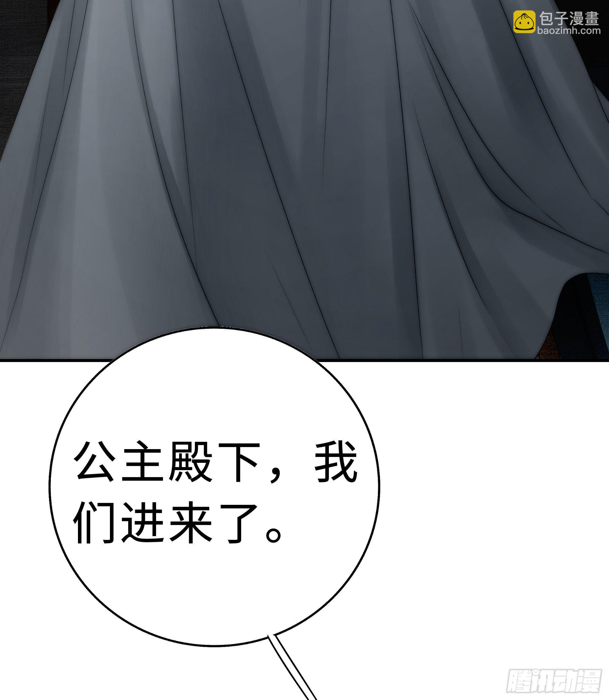 《月坠重明》想锤子了 第36页