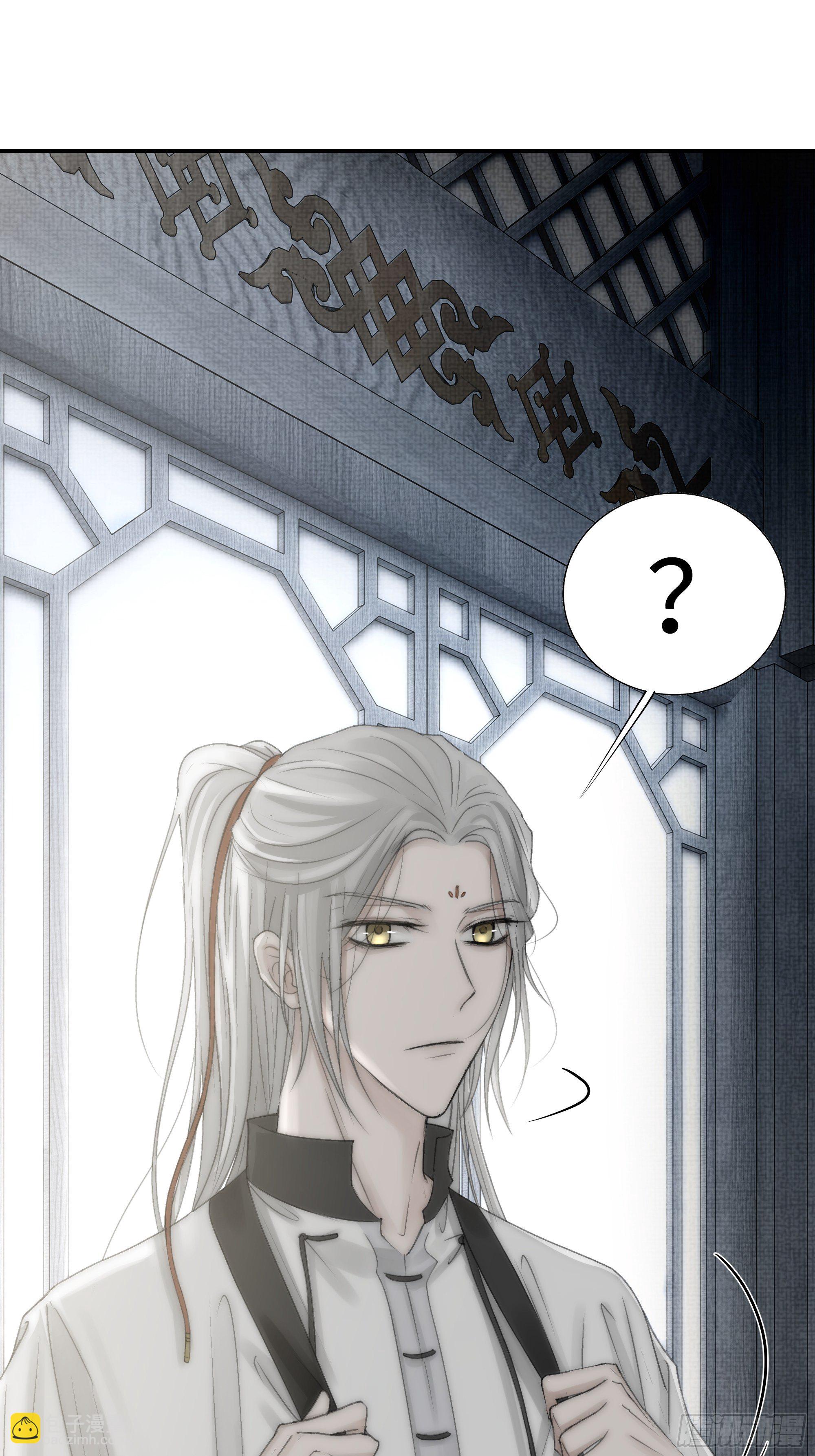 《月坠重明》想锤子了 第42页