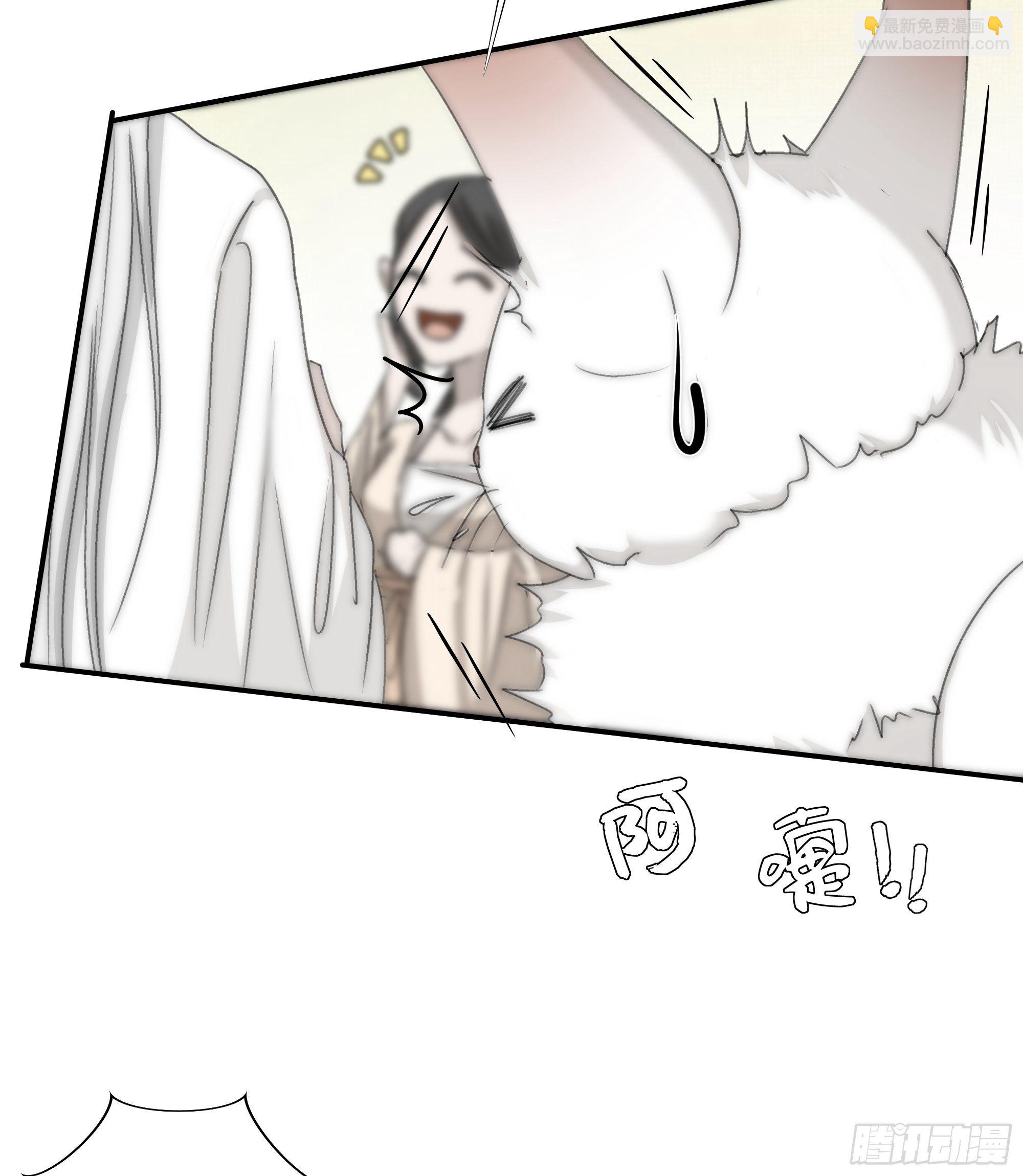 《月坠重明》想锤子了 第44页
