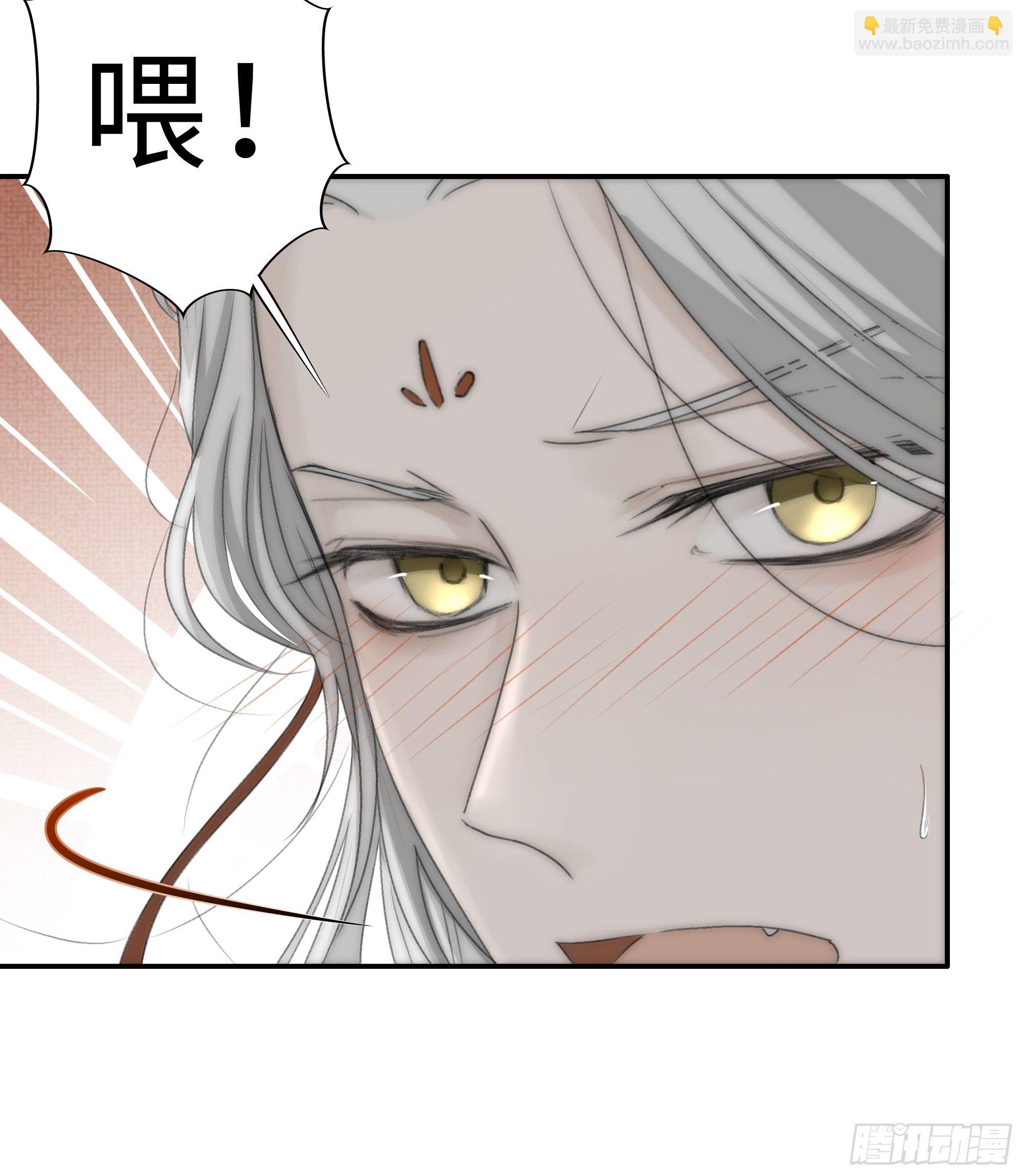 《月坠重明》想锤子了 第45页