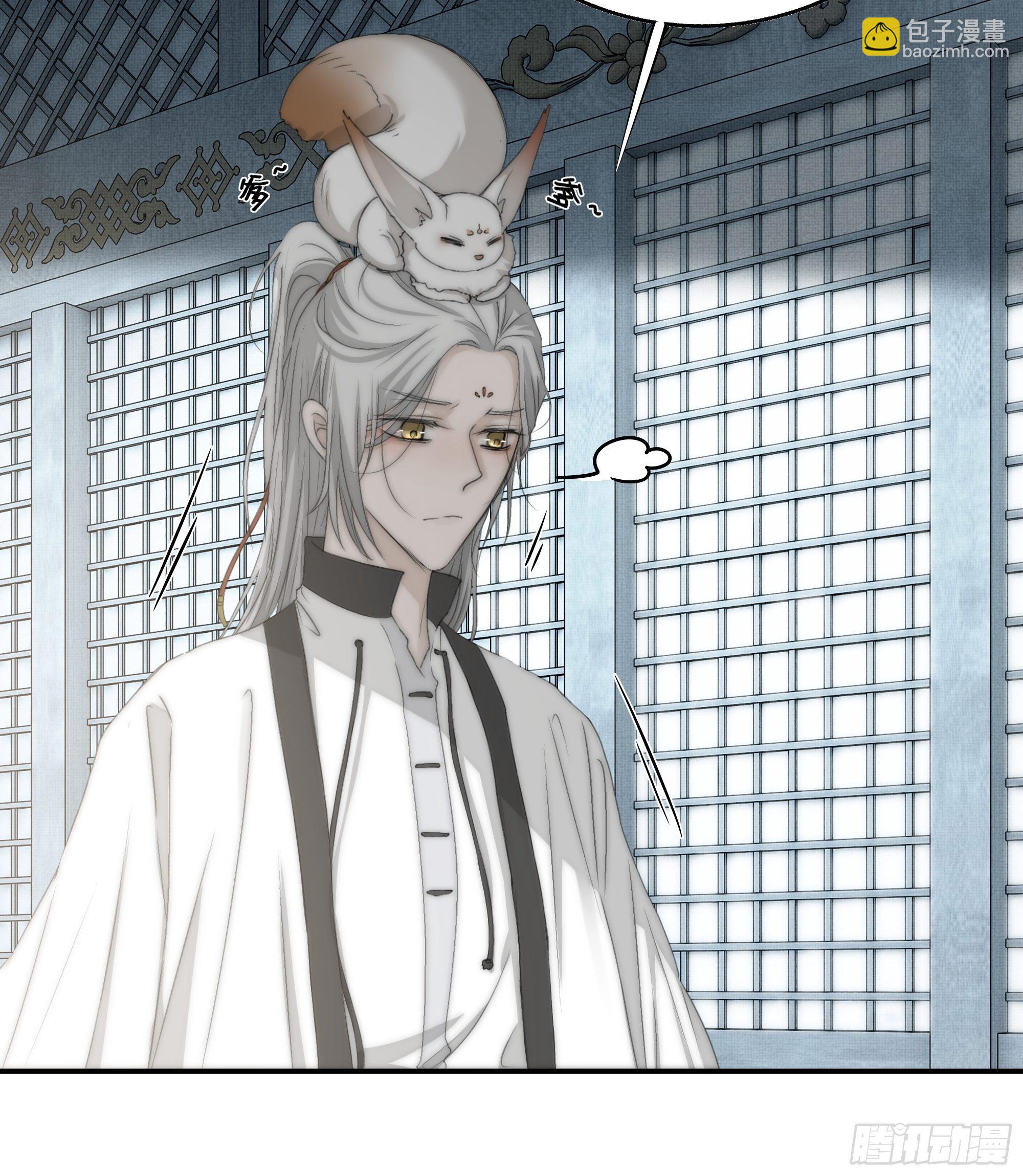 《月坠重明》想锤子了 第49页