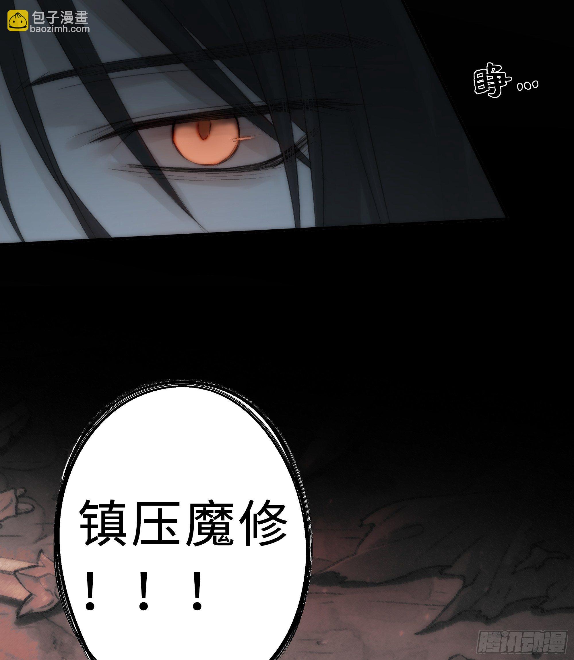 《月坠重明》想锤子了 第4页
