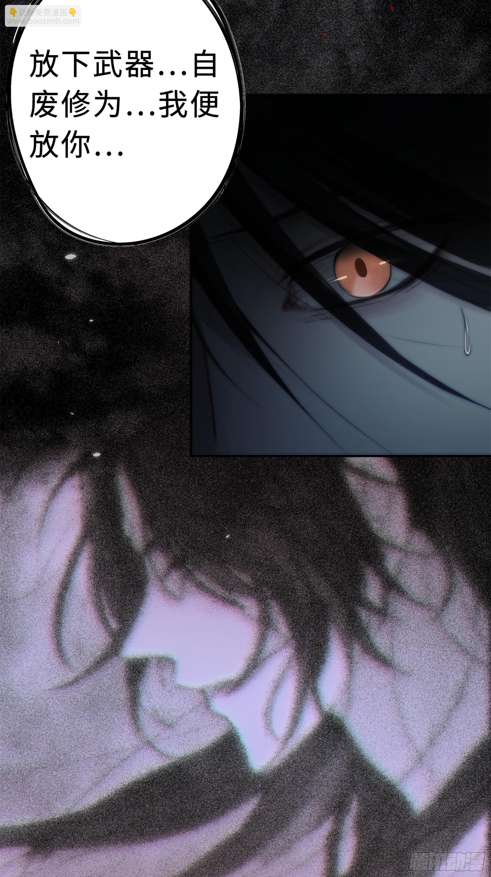《月坠重明》想锤子了 第7页