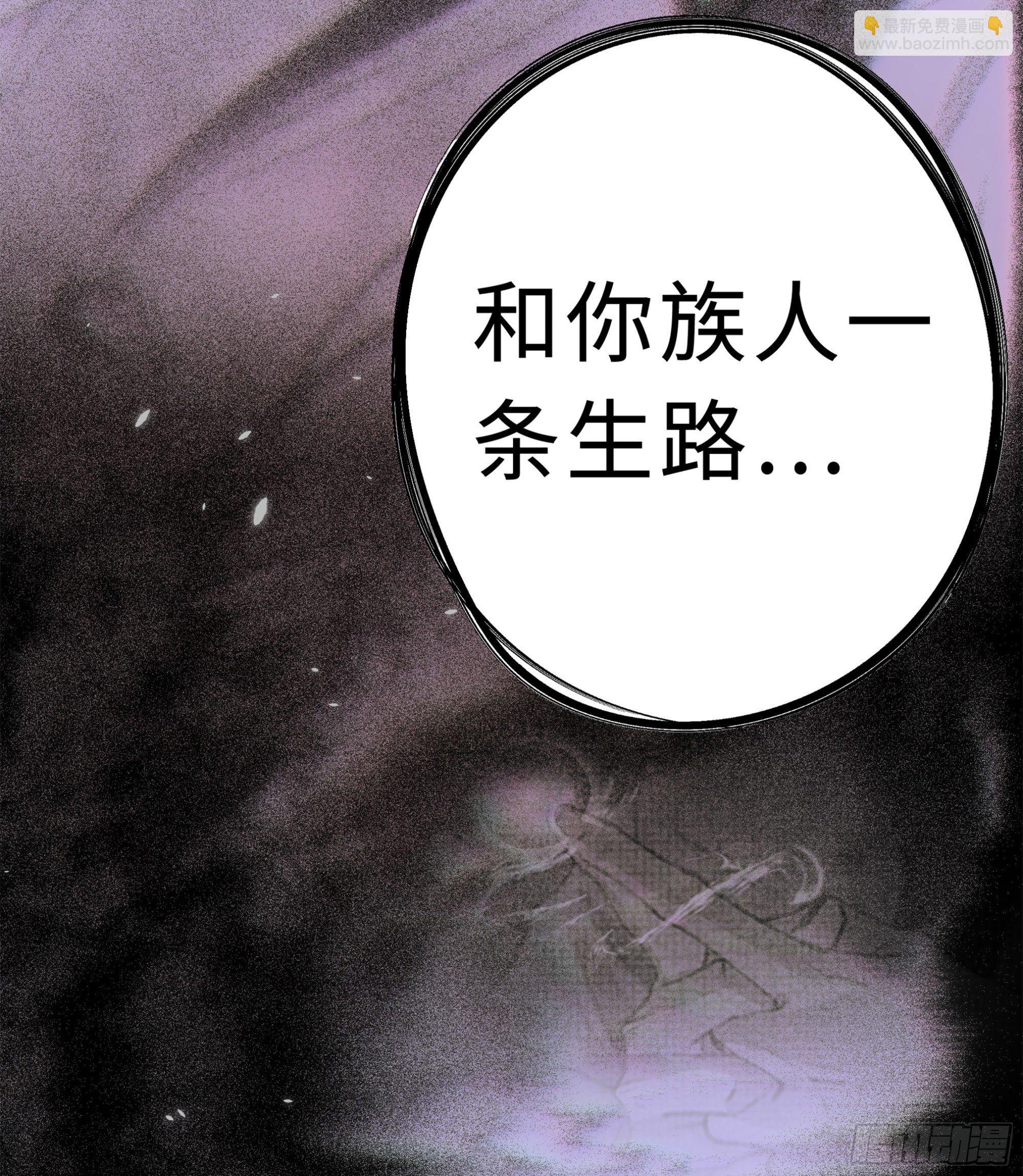 《月坠重明》想锤子了 第8页
