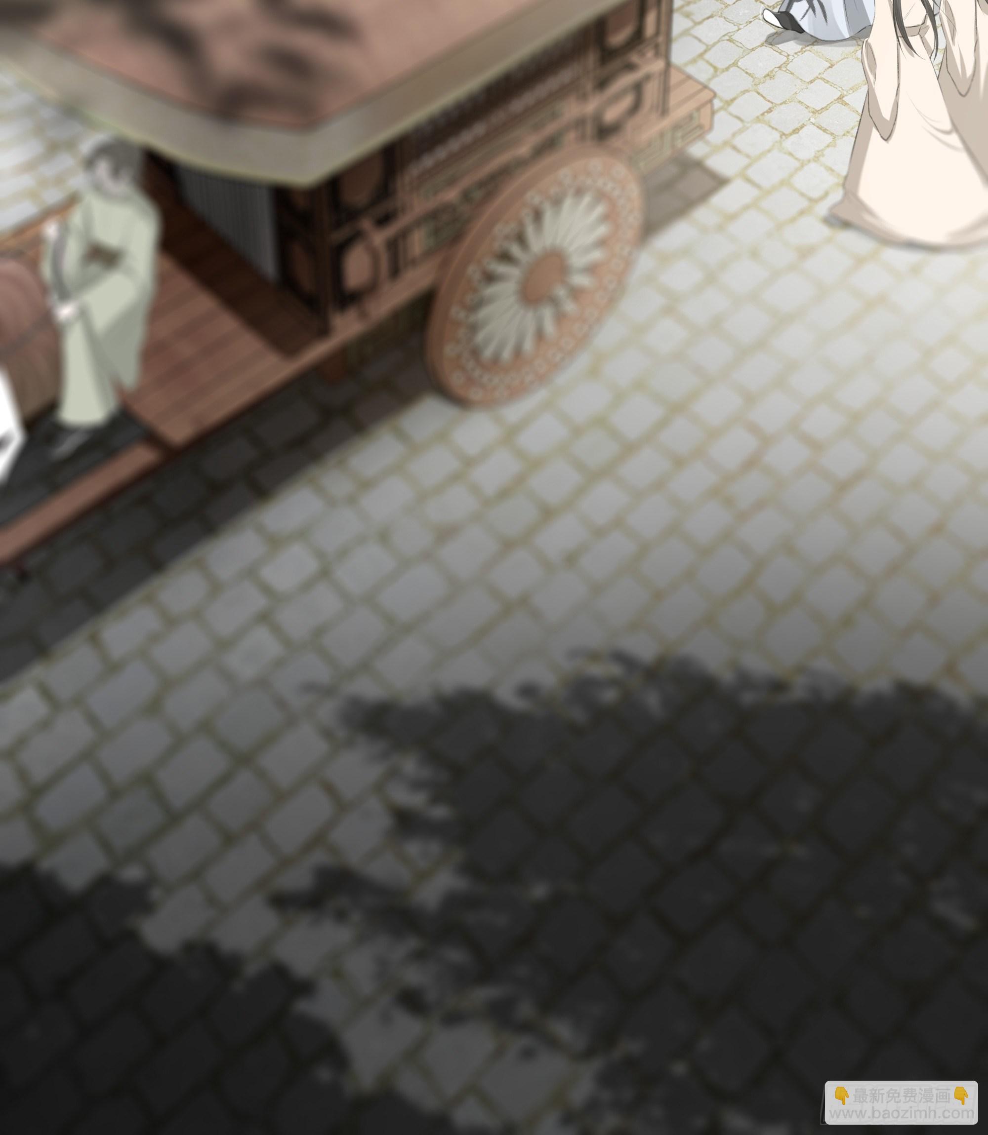 《月坠重明》没我的允许不许定我！ 第10页