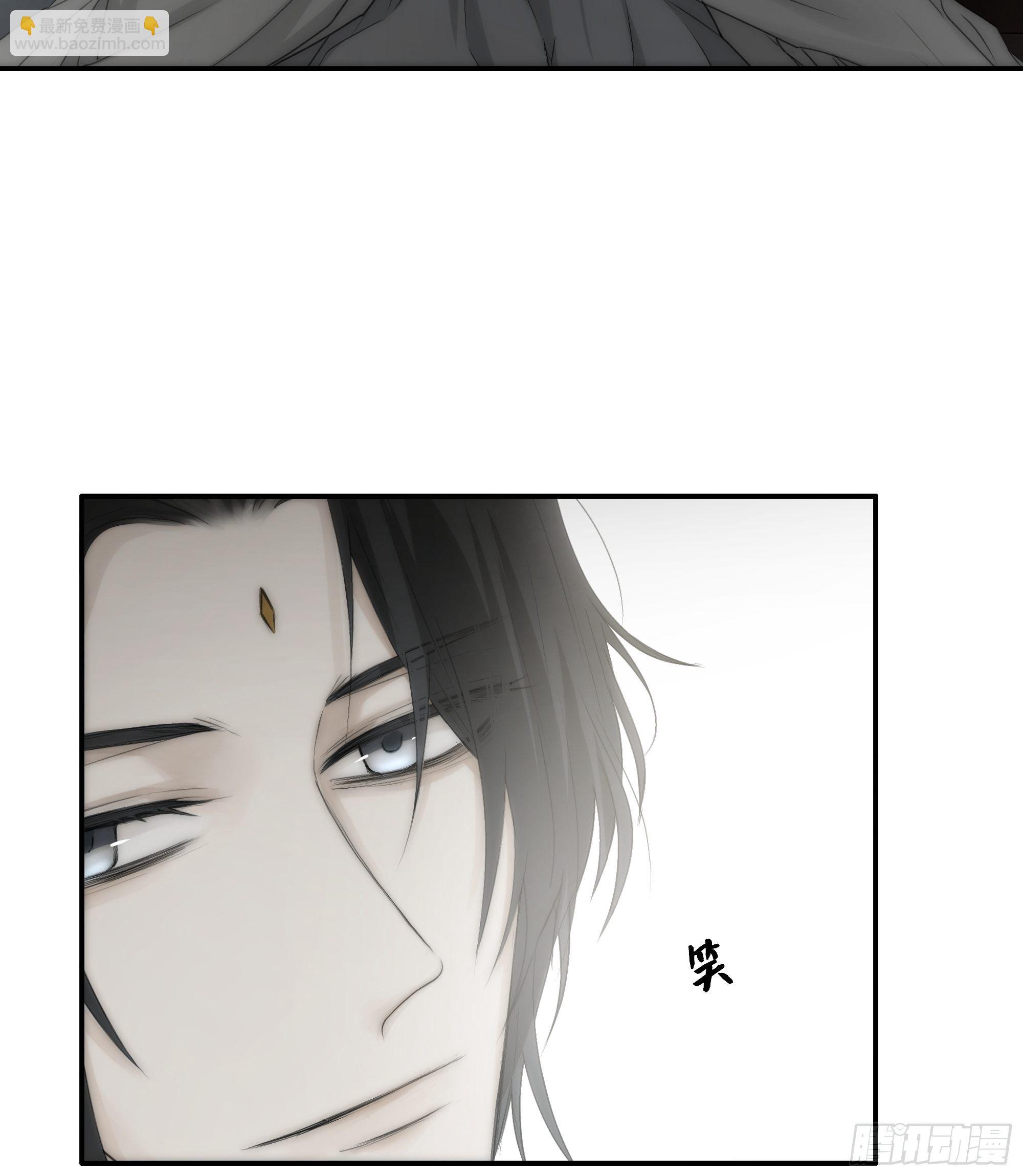 《月坠重明》没我的允许不许定我！ 第17页
