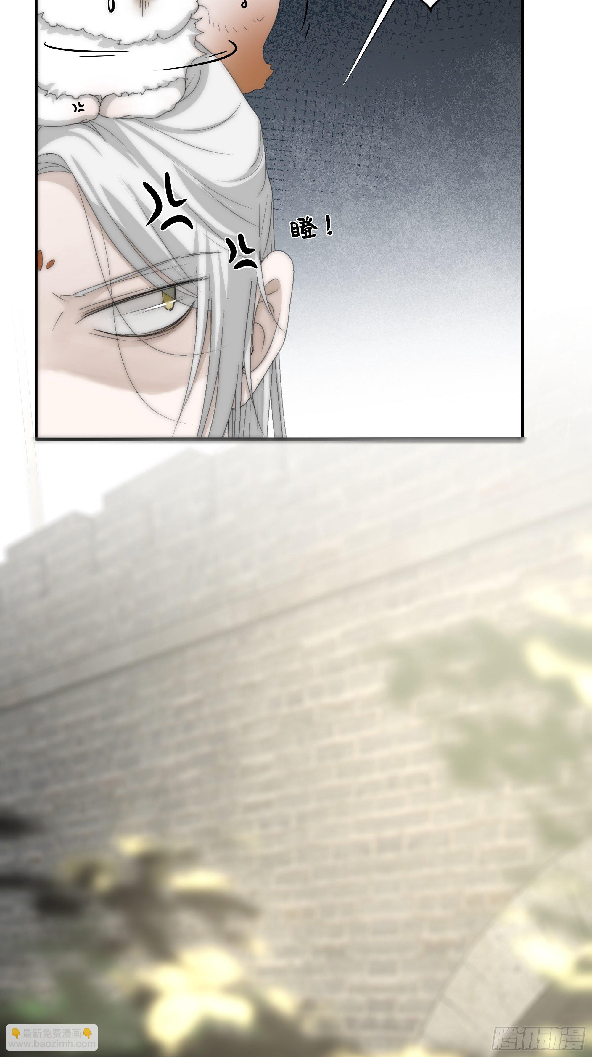 《月坠重明》没我的允许不许定我！ 第8页