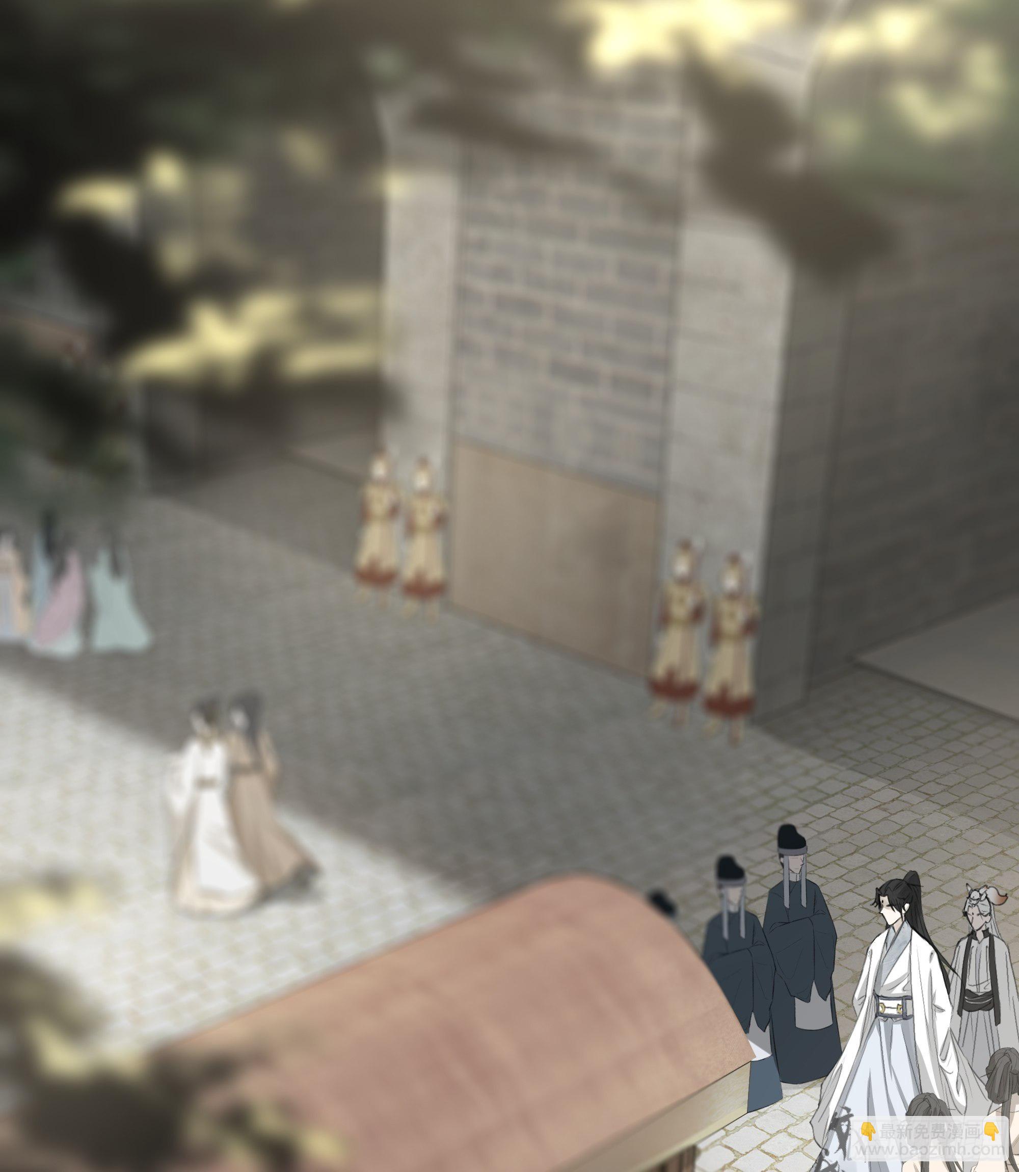 《月坠重明》没我的允许不许定我！ 第9页