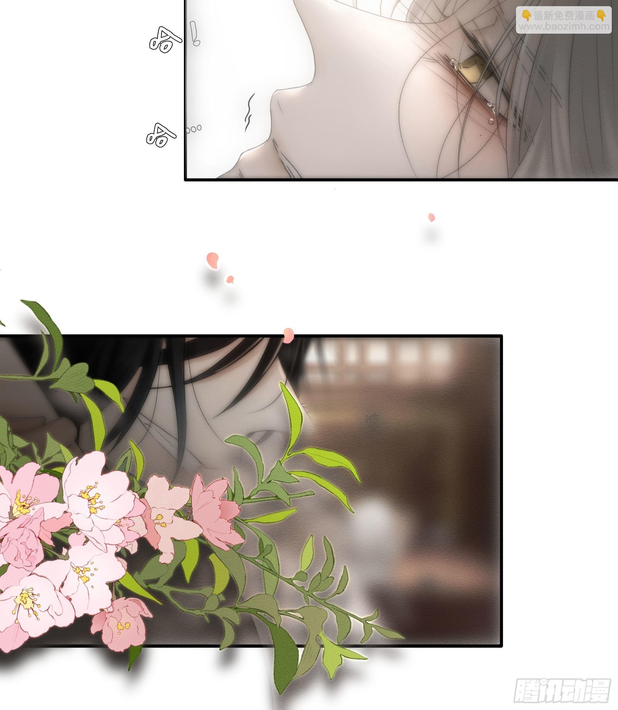 《月坠重明》这句道歉，是对我说的么？ 第19页