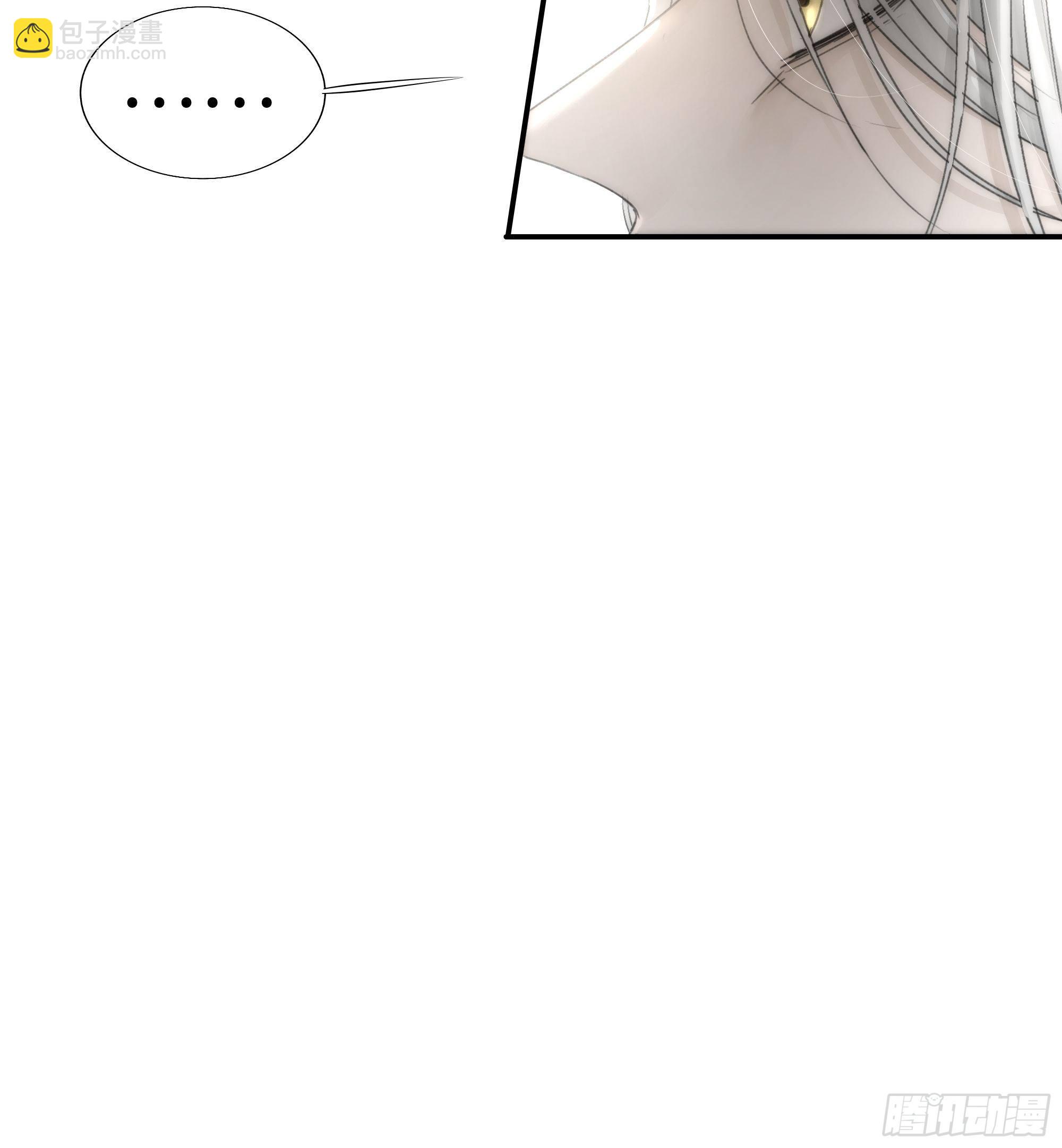 《月坠重明》这句道歉，是对我说的么？ 第47页