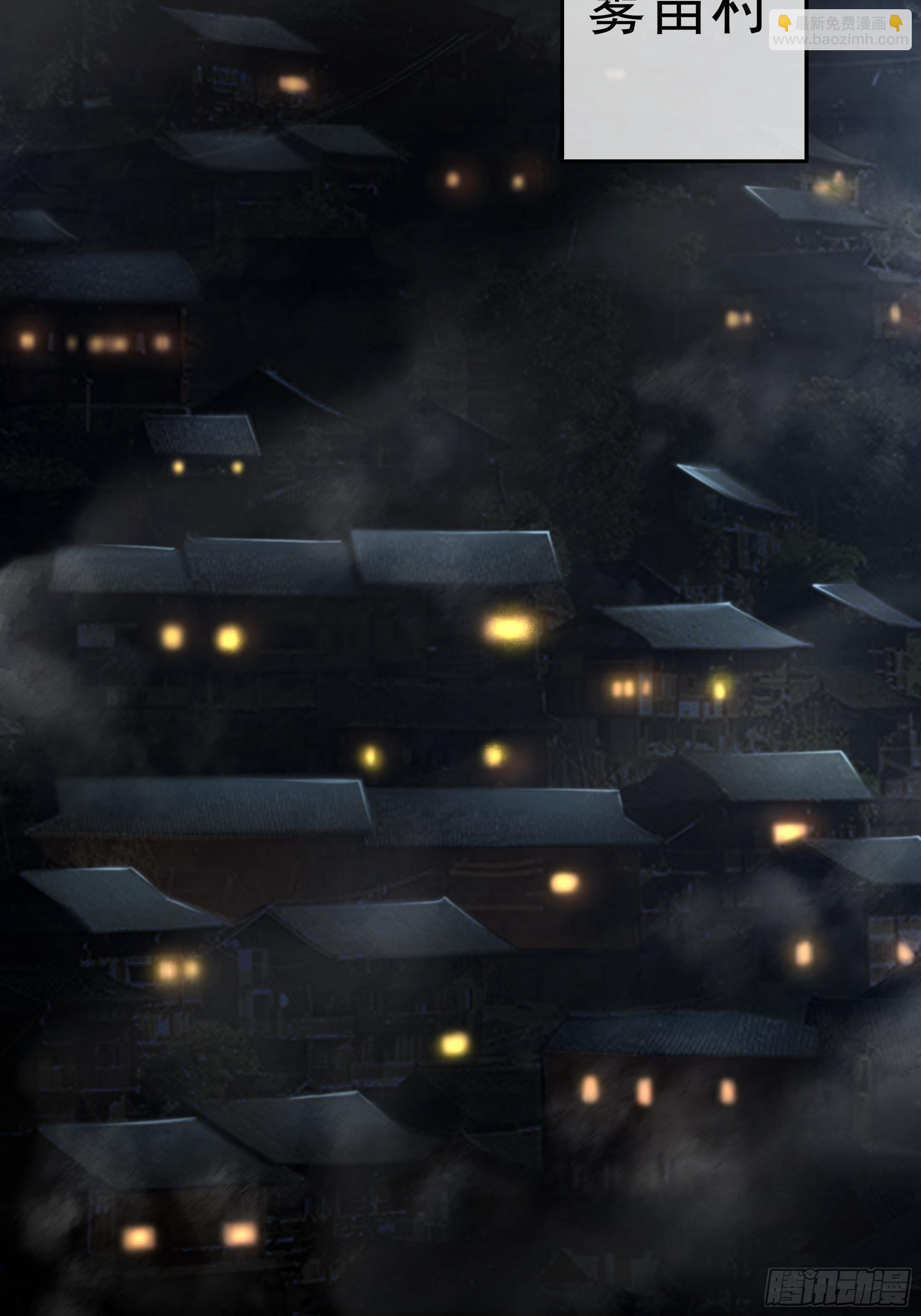 《月坠重明》公主和尊上生疏了？ 第23页