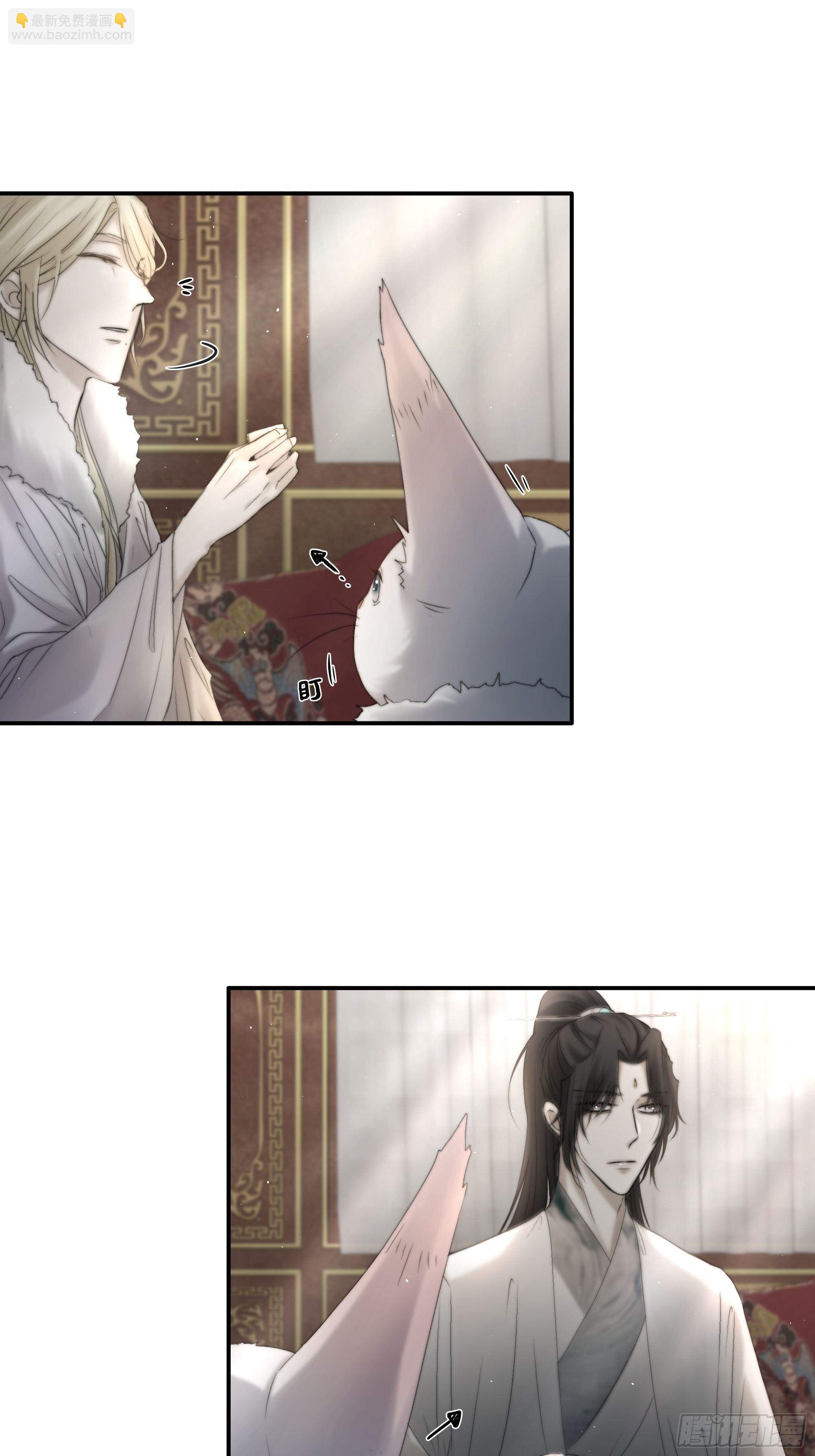 《月坠重明》公主和尊上生疏了？ 第6页