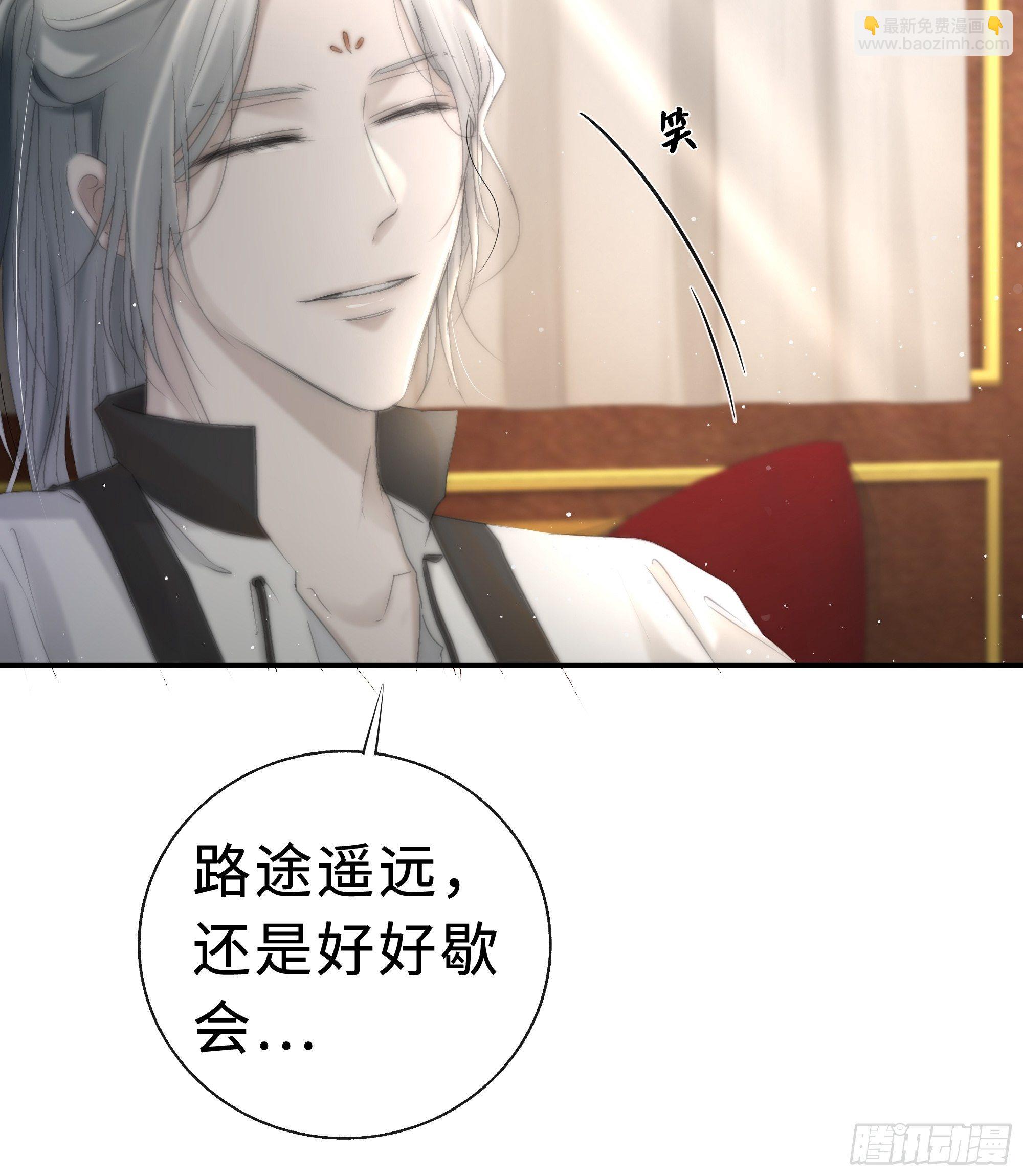 《月坠重明》突然想起觞月，有些伤感…… 第10页
