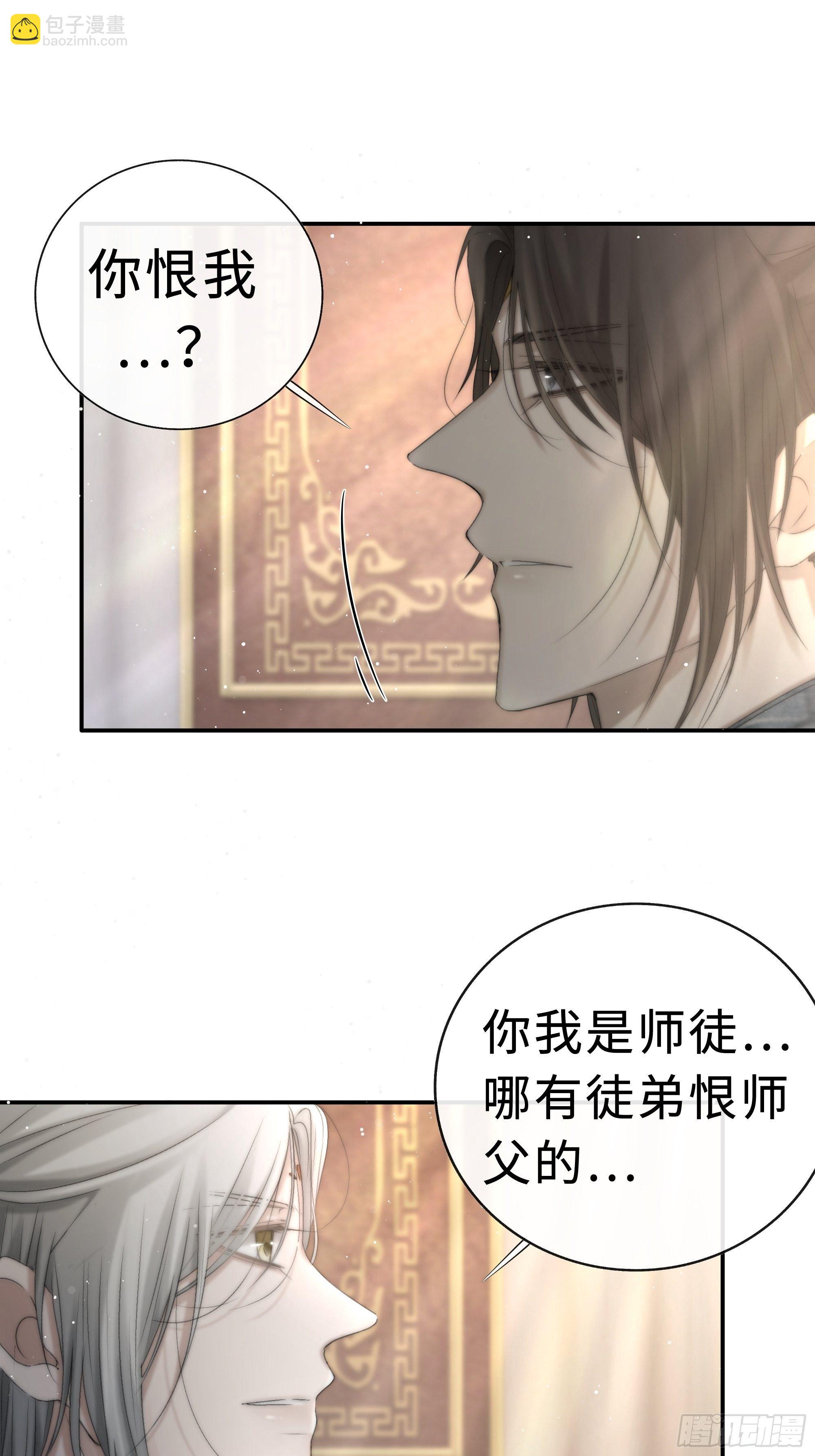 《月坠重明》突然想起觞月，有些伤感…… 第11页
