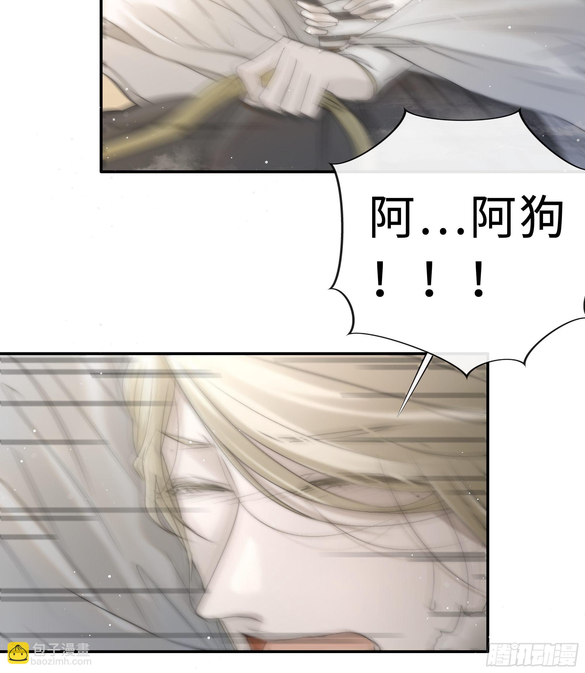 《月坠重明》突然想起觞月，有些伤感…… 第14页