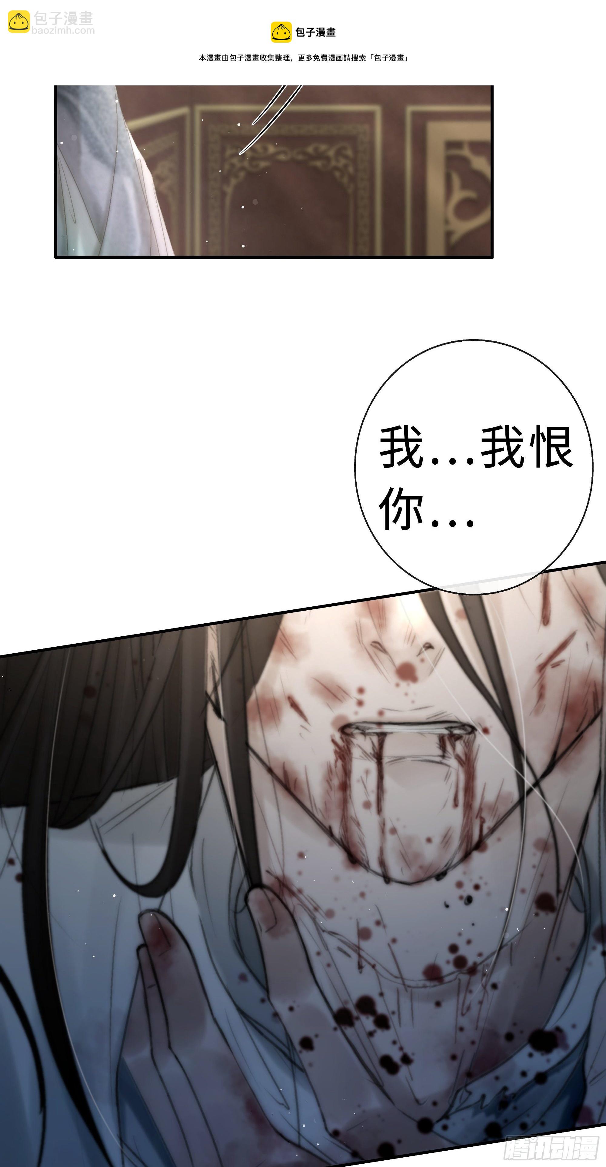 《月坠重明》突然想起觞月，有些伤感…… 第4页
