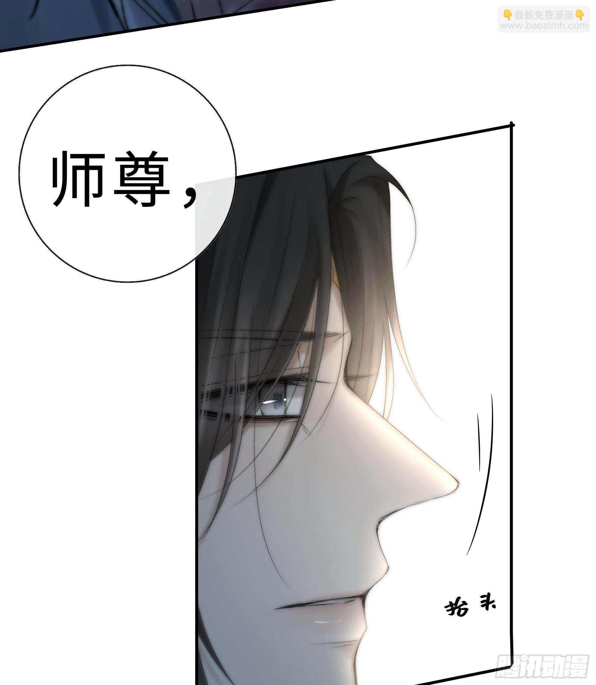 《月坠重明》突然想起觞月，有些伤感…… 第5页
