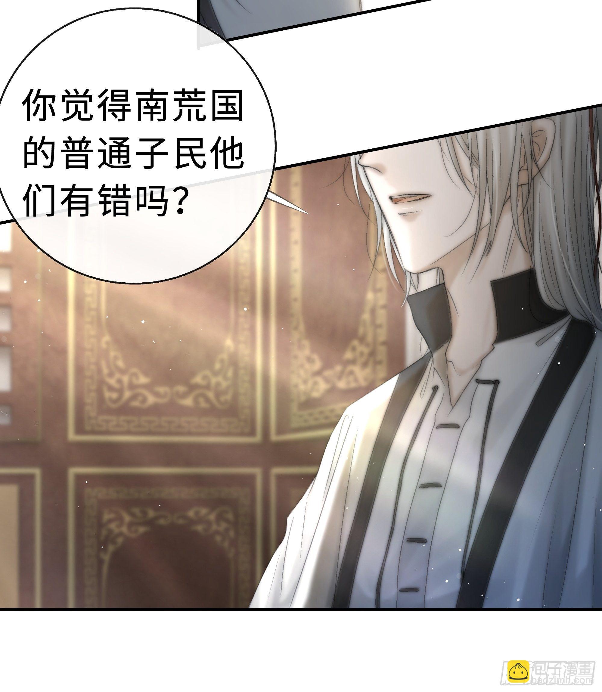 《月坠重明》突然想起觞月，有些伤感…… 第6页