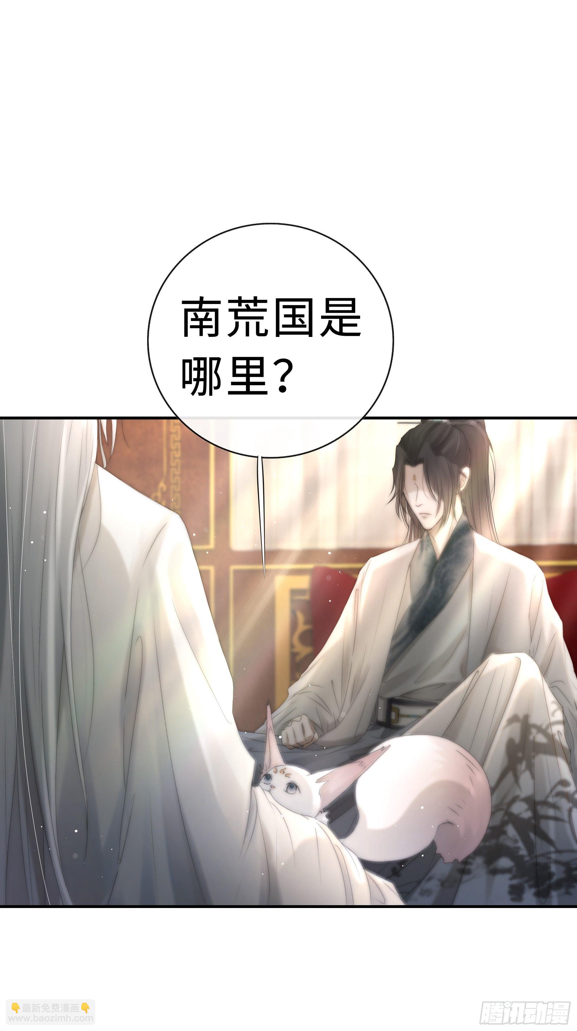 《月坠重明》突然想起觞月，有些伤感…… 第7页
