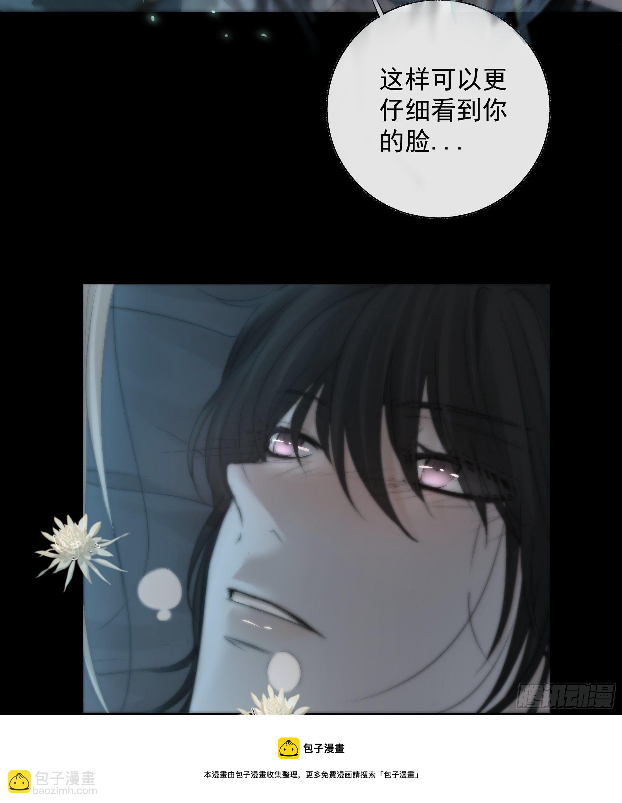 《月坠重明》哥哥，我会一直陪伴你。 第21页