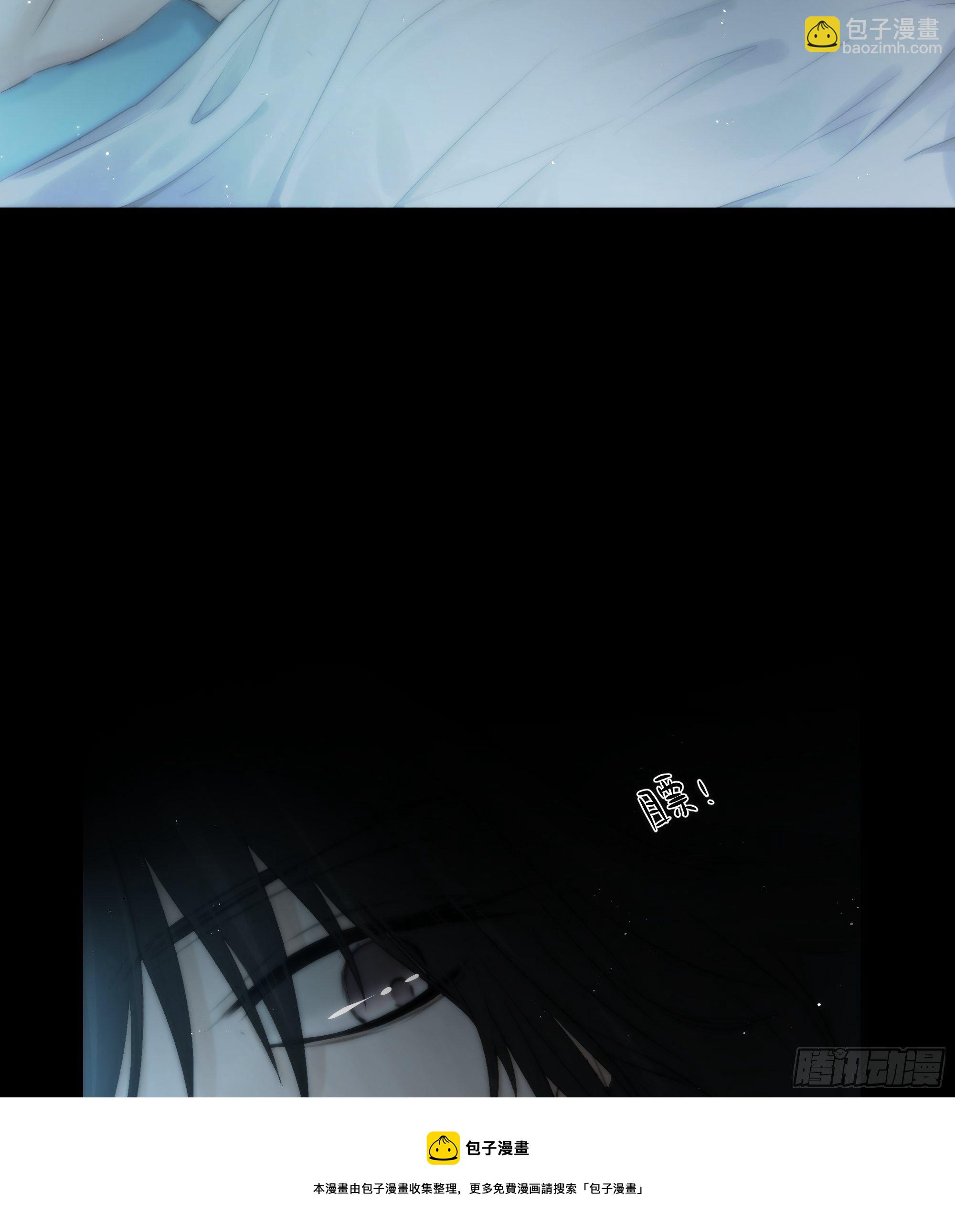 《月坠重明》哥哥，我会一直陪伴你。 第29页