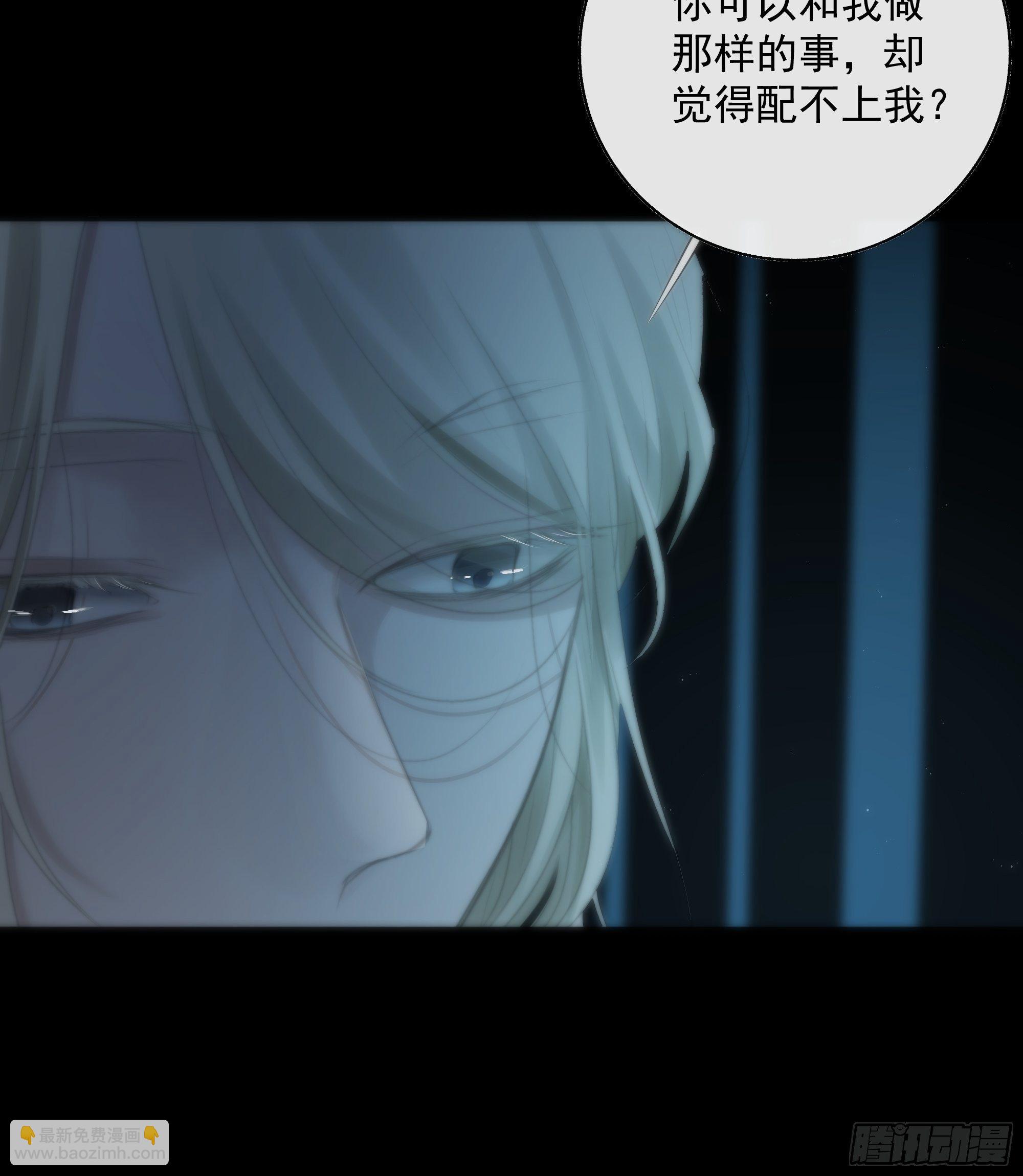 《月坠重明》你知道的，我喜欢你。 第38页