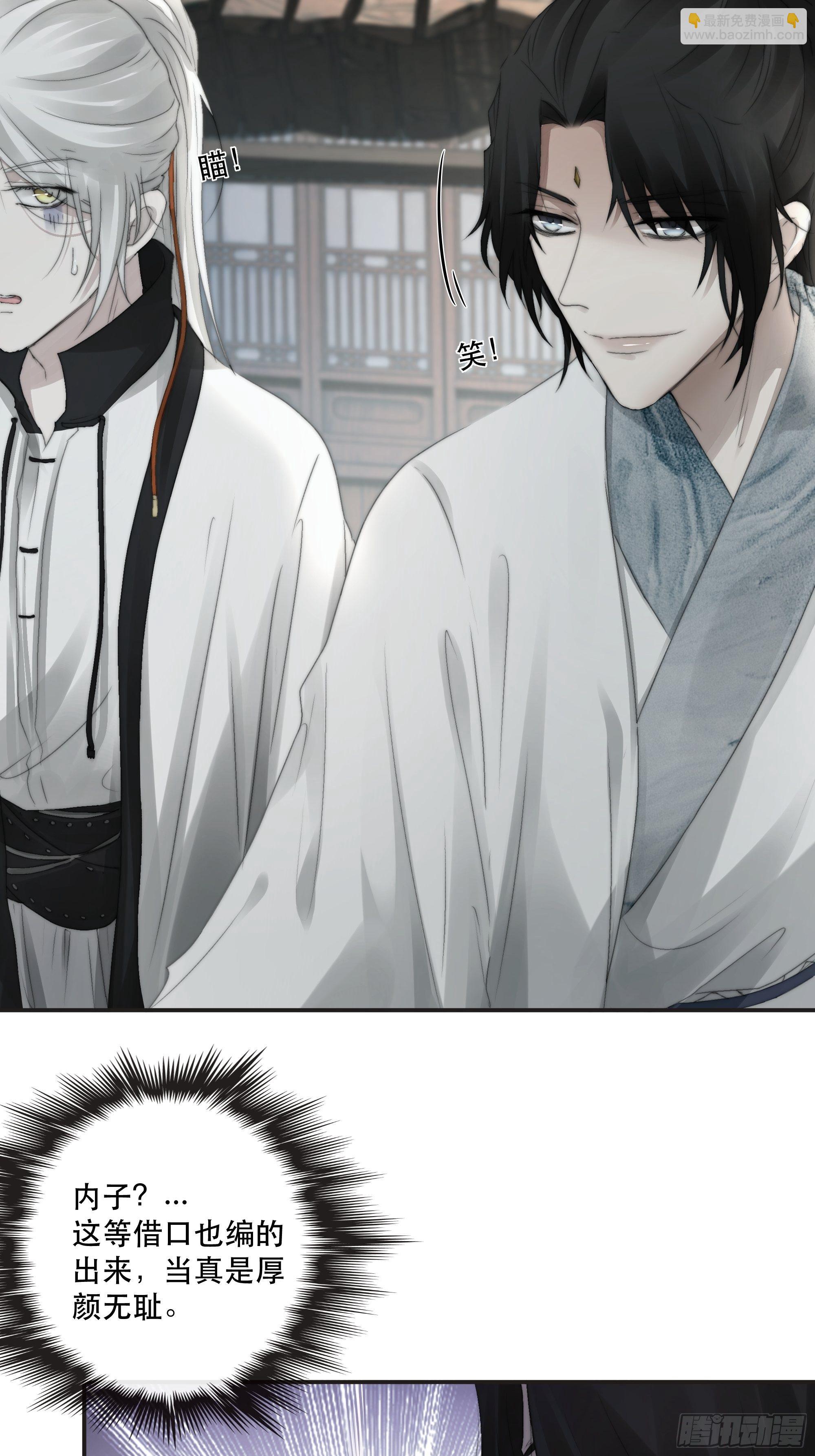 《月坠重明》买一只香凝蝶送给内子 第28页