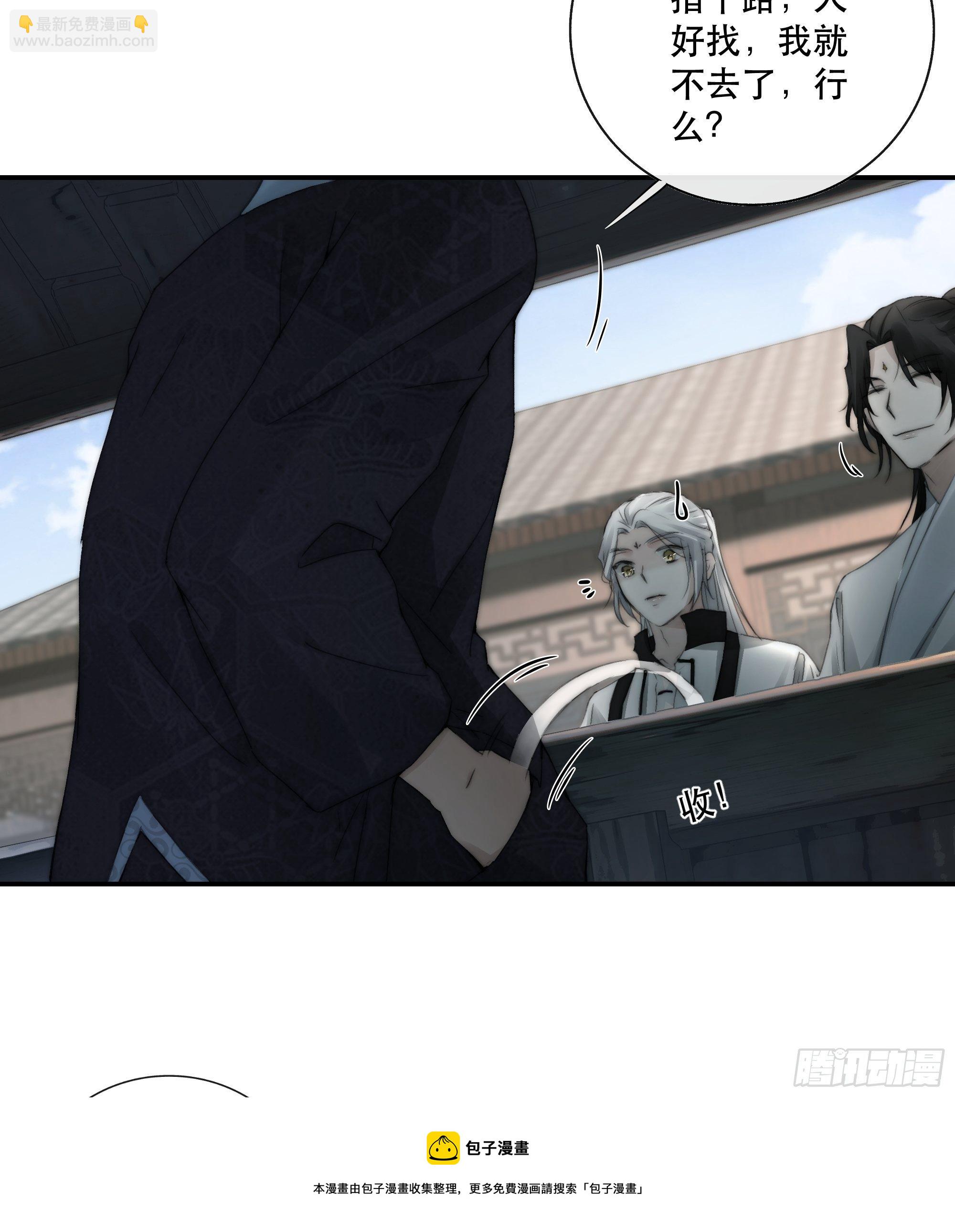 《月坠重明》买一只香凝蝶送给内子 第33页