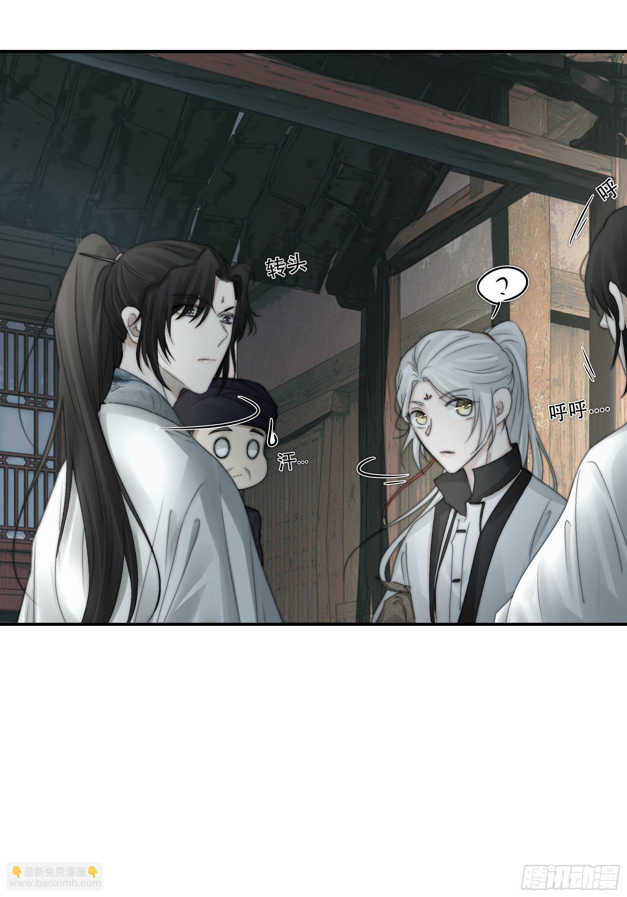 《月坠重明》买一只香凝蝶送给内子 第44页