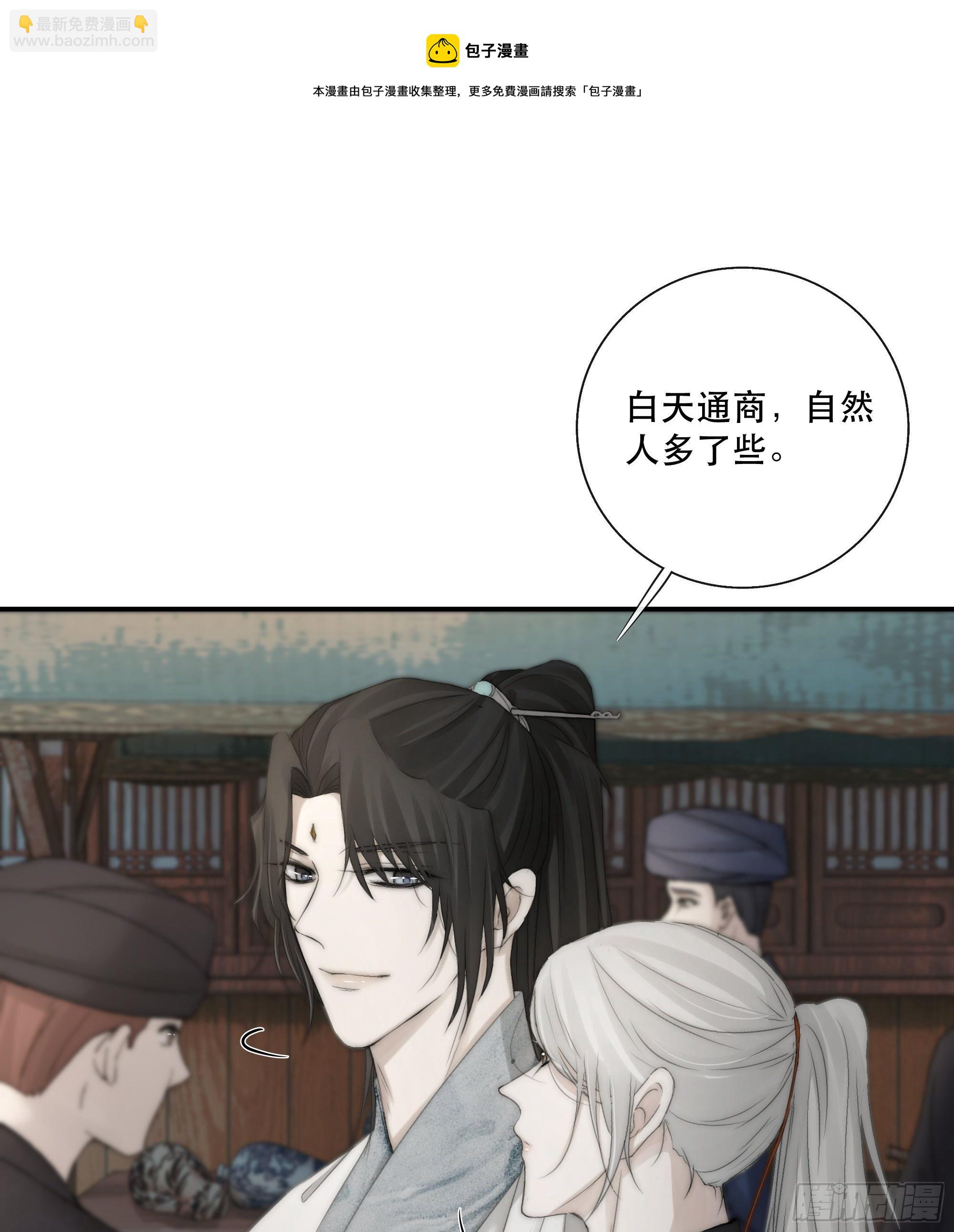 《月坠重明》买一只香凝蝶送给内子 第5页