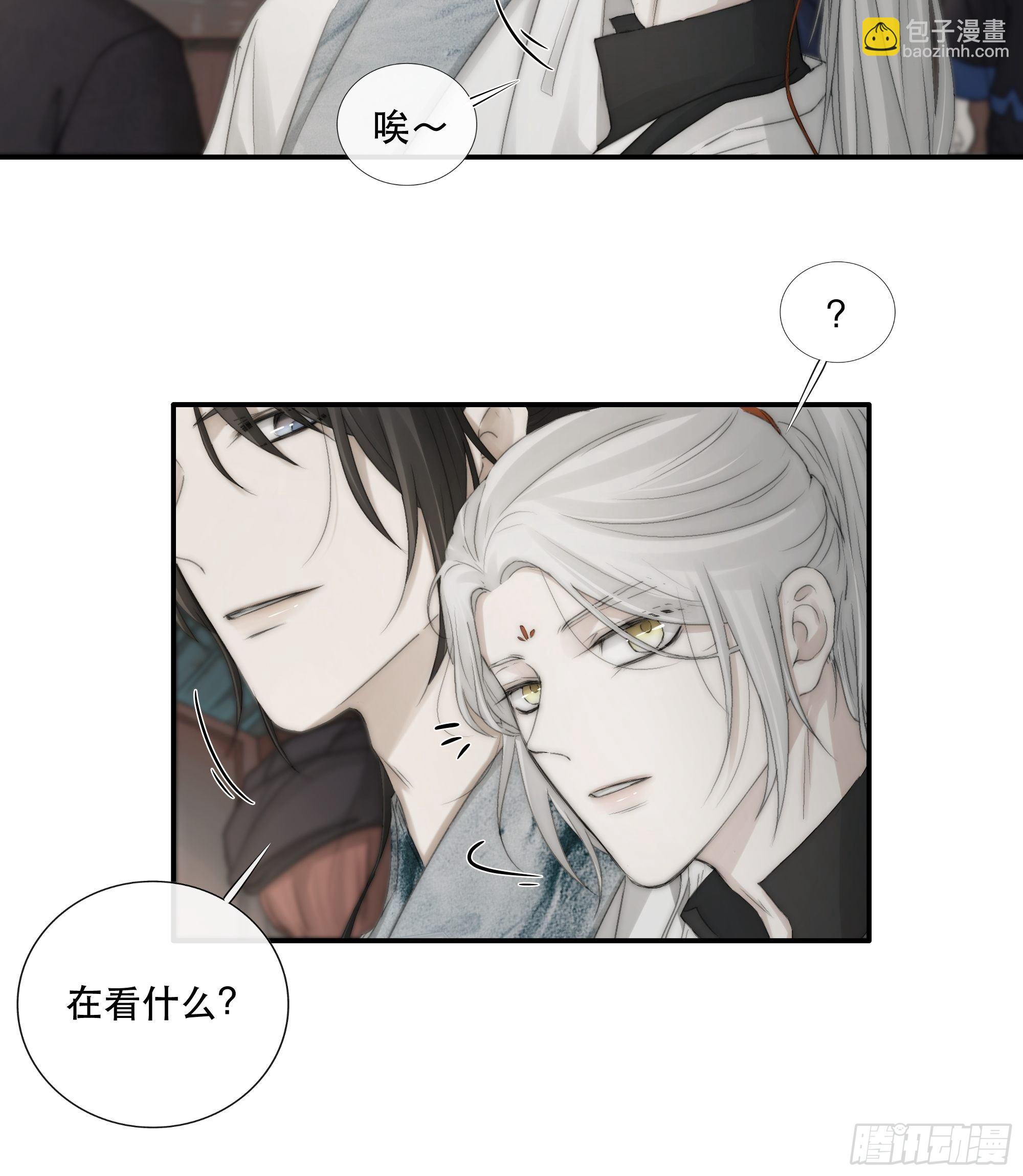《月坠重明》买一只香凝蝶送给内子 第6页