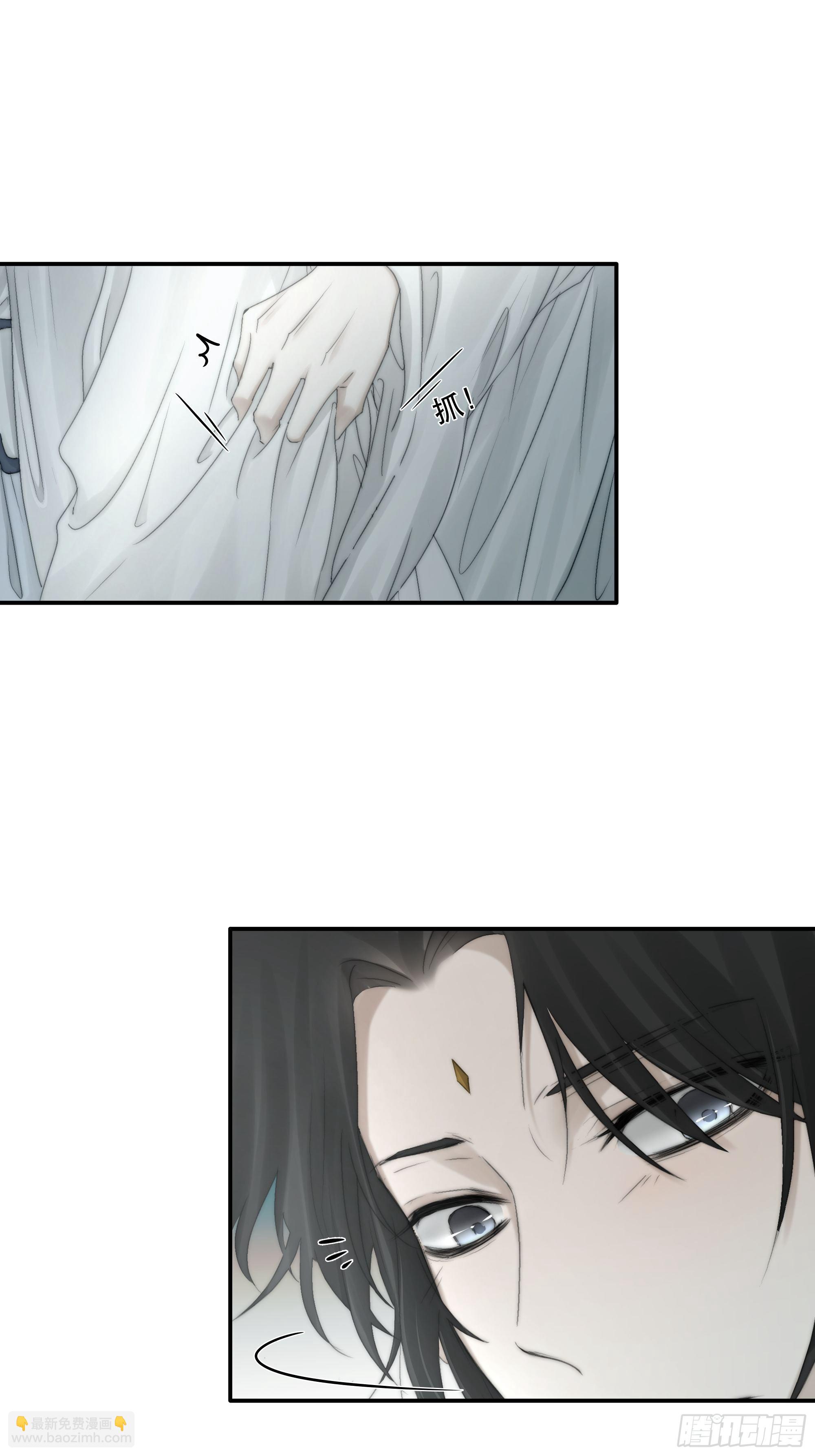 《月坠重明》买一只香凝蝶送给内子 第7页
