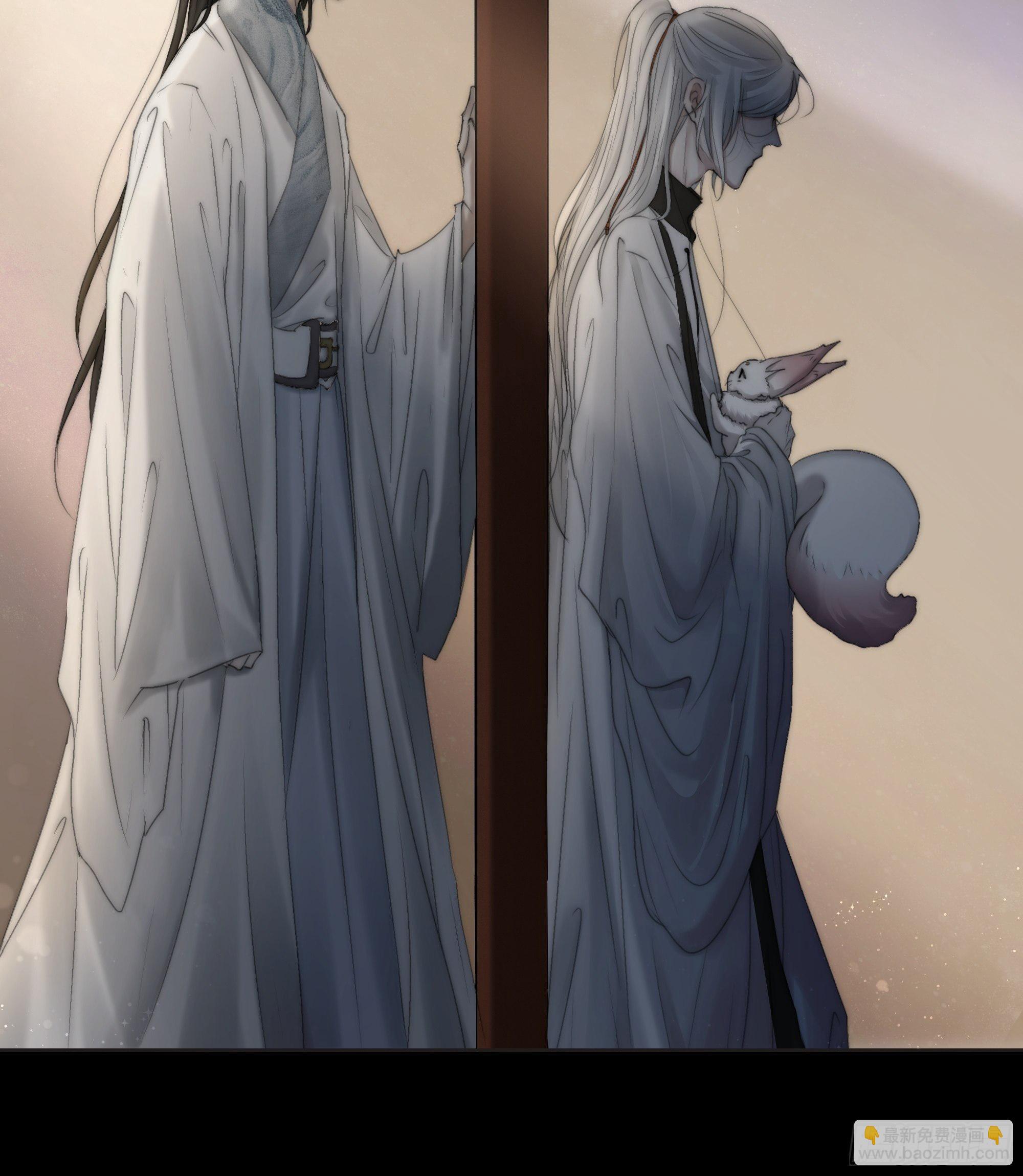 《月坠重明》希望你能原谅我对觞月做的一切 第22页