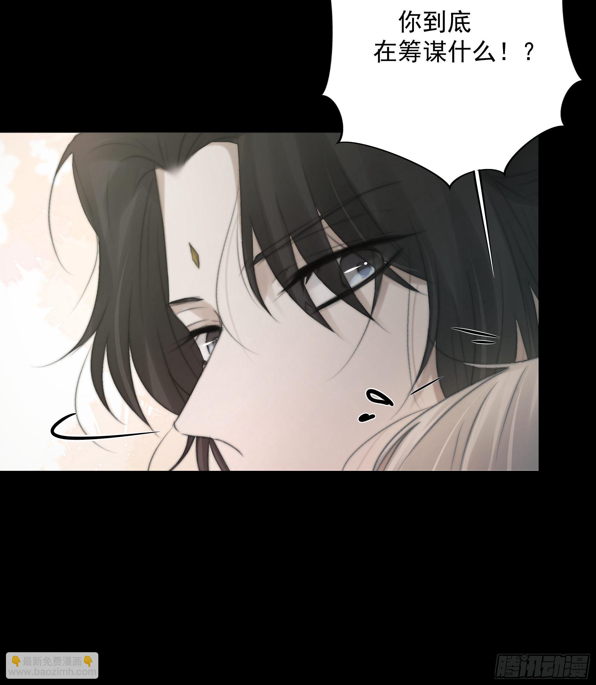 《月坠重明》杀！还是……不杀？ 第14页