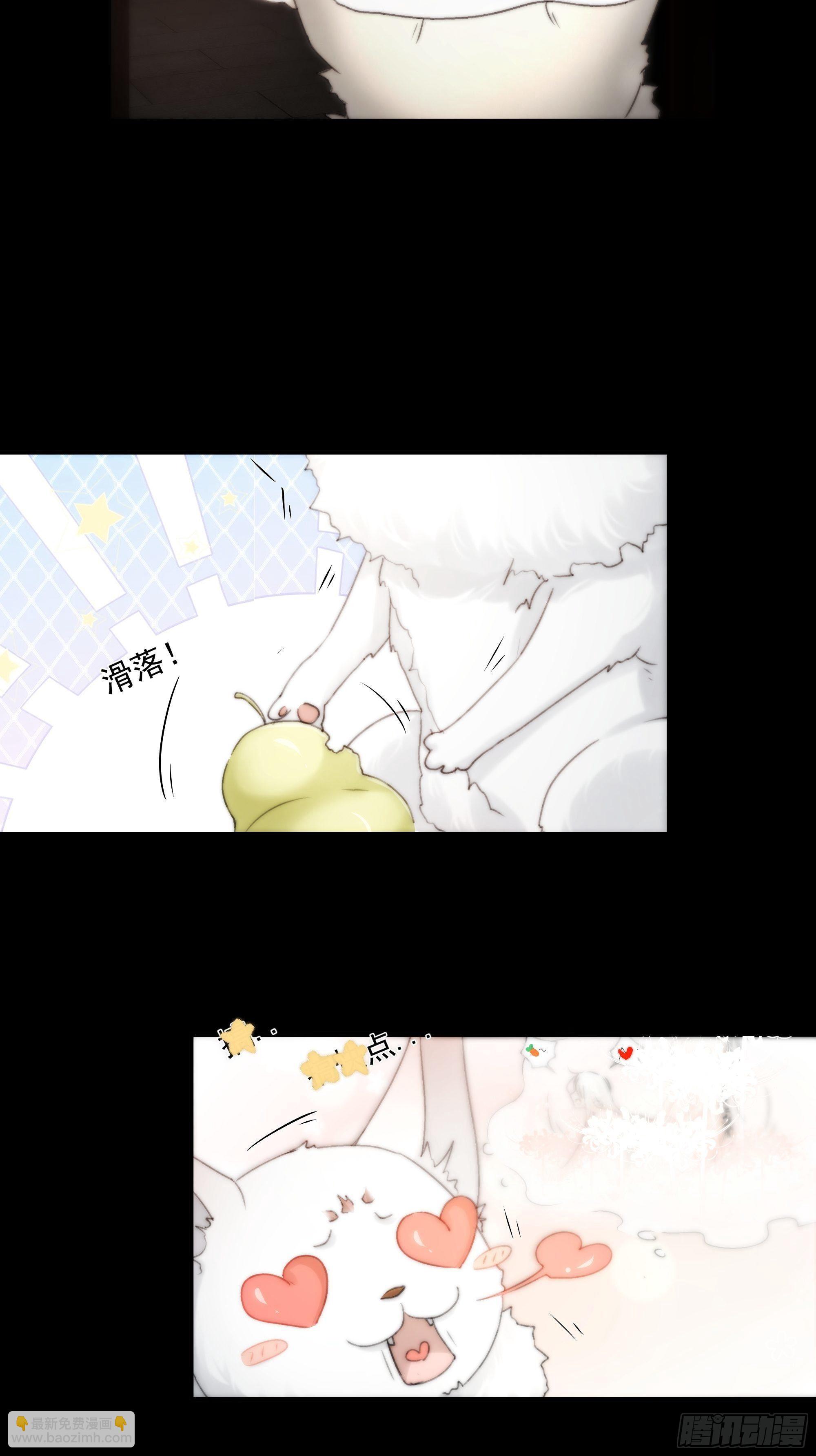 《月坠重明》杀！还是……不杀？ 第32页