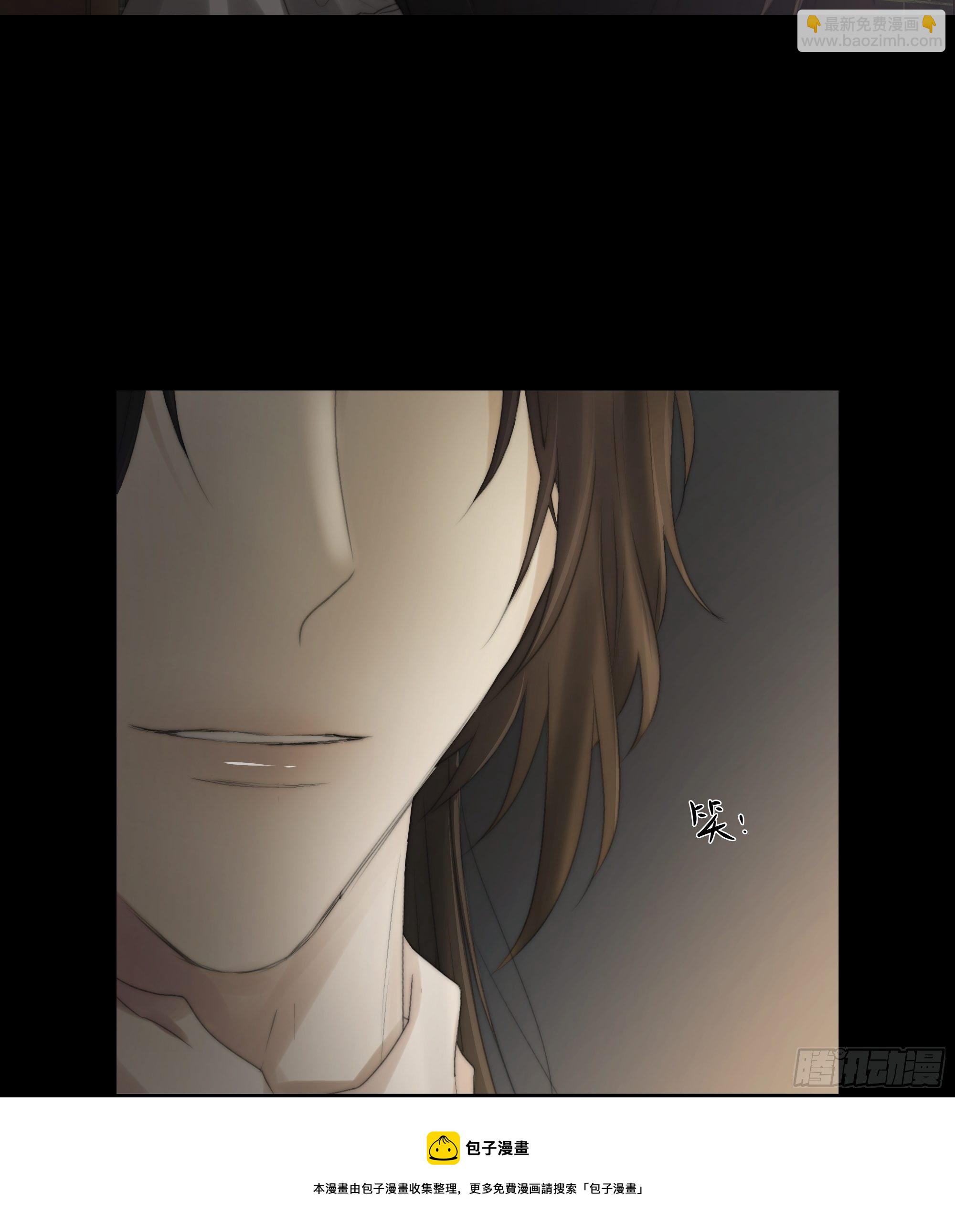 《月坠重明》杀！还是……不杀？ 第41页